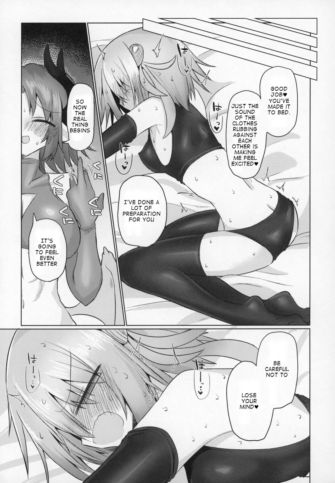 (C97) [Shadan Katsudoh (Kyuusuikei)] Onna Inma dashi Sentou Musume no Oyome-san Morai ni Kimashita