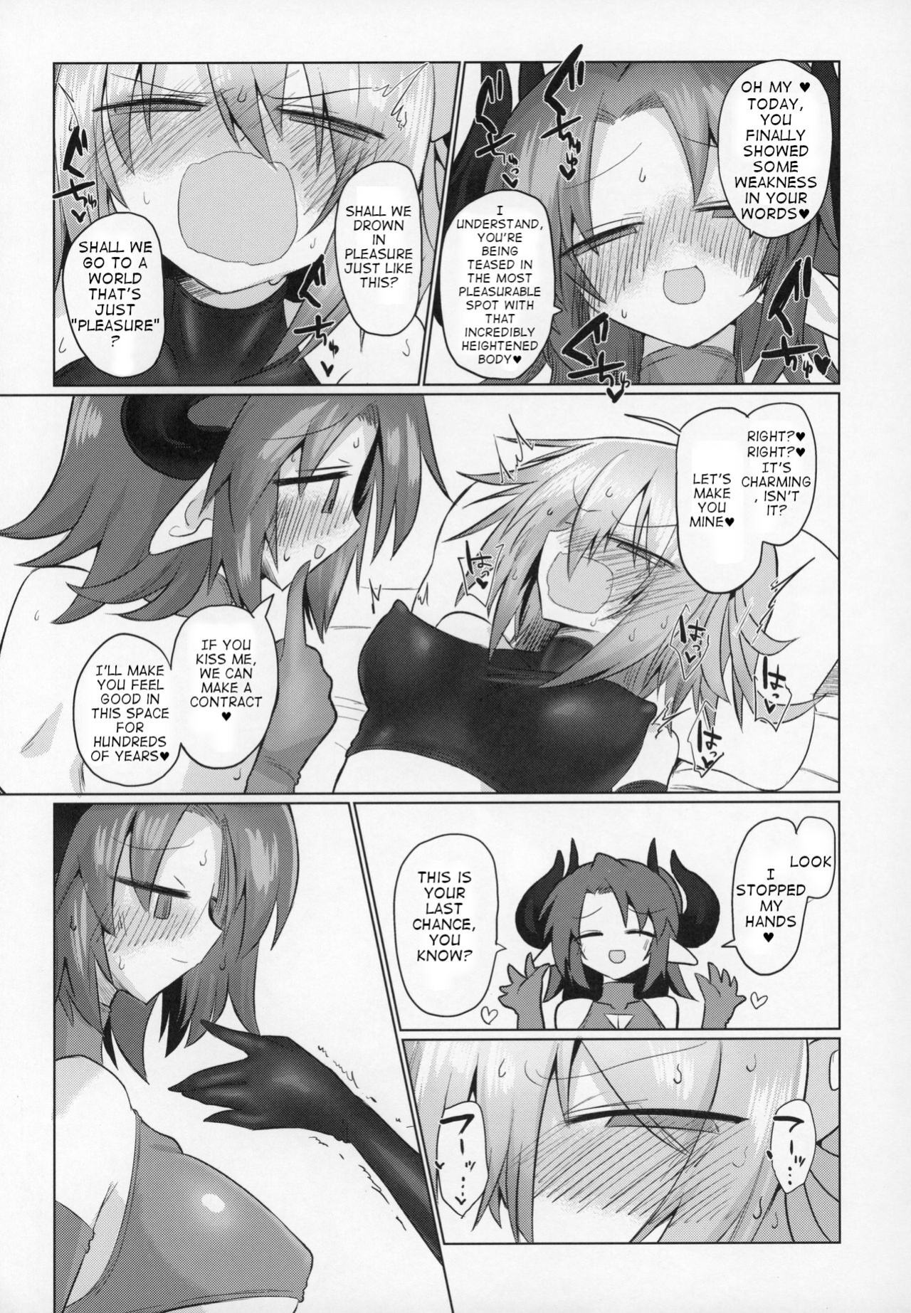 (C97) [Shadan Katsudoh (Kyuusuikei)] Onna Inma dashi Sentou Musume no Oyome-san Morai ni Kimashita