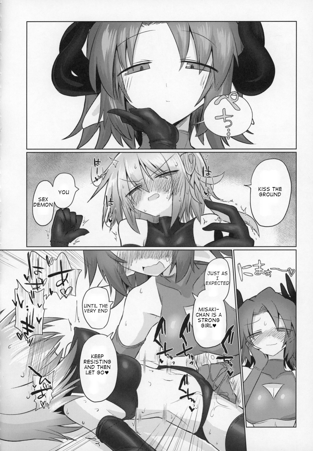 (C97) [Shadan Katsudoh (Kyuusuikei)] Onna Inma dashi Sentou Musume no Oyome-san Morai ni Kimashita