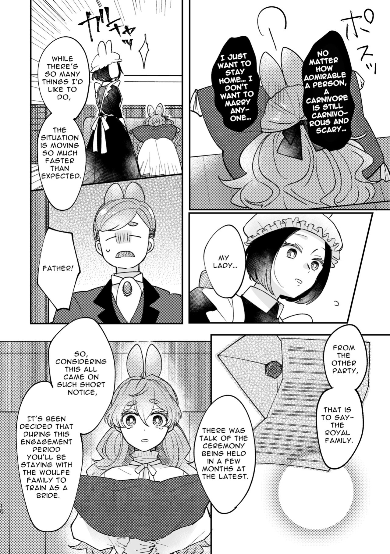 [Uwoichiba (Sabakan)] Usagi Reijou to Ookami Reisoku (Zenpen) | Omega Rabbit and Alpha Wolf (First Part)