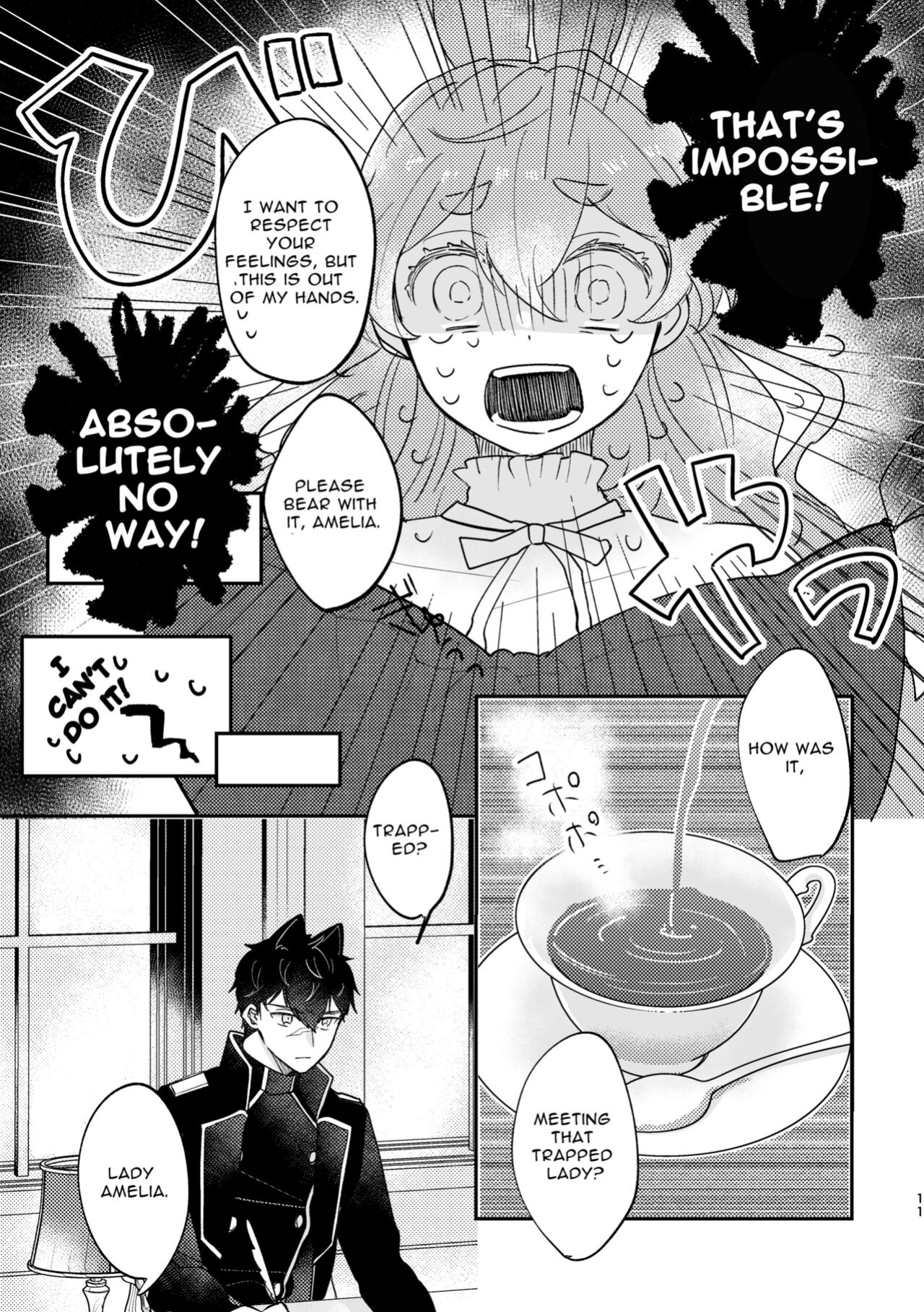 [Uwoichiba (Sabakan)] Usagi Reijou to Ookami Reisoku (Zenpen) | Omega Rabbit and Alpha Wolf (First Part)