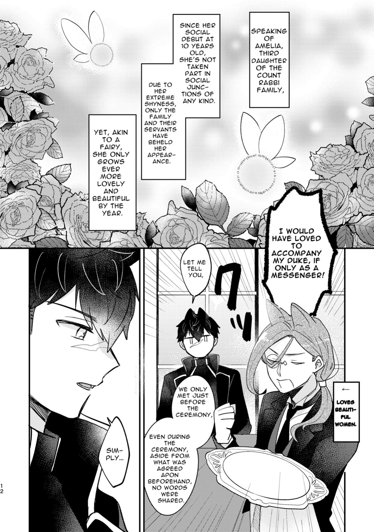 [Uwoichiba (Sabakan)] Usagi Reijou to Ookami Reisoku (Zenpen) | Omega Rabbit and Alpha Wolf (First Part)