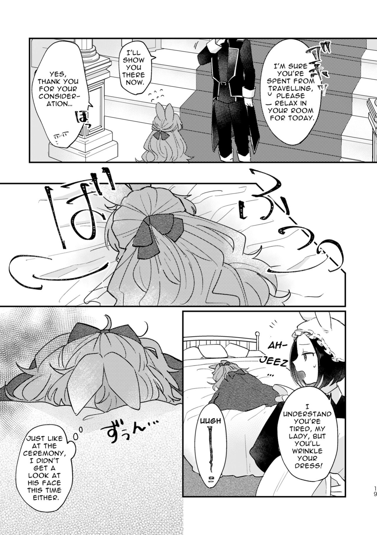 [Uwoichiba (Sabakan)] Usagi Reijou to Ookami Reisoku (Zenpen) | Omega Rabbit and Alpha Wolf (First Part)