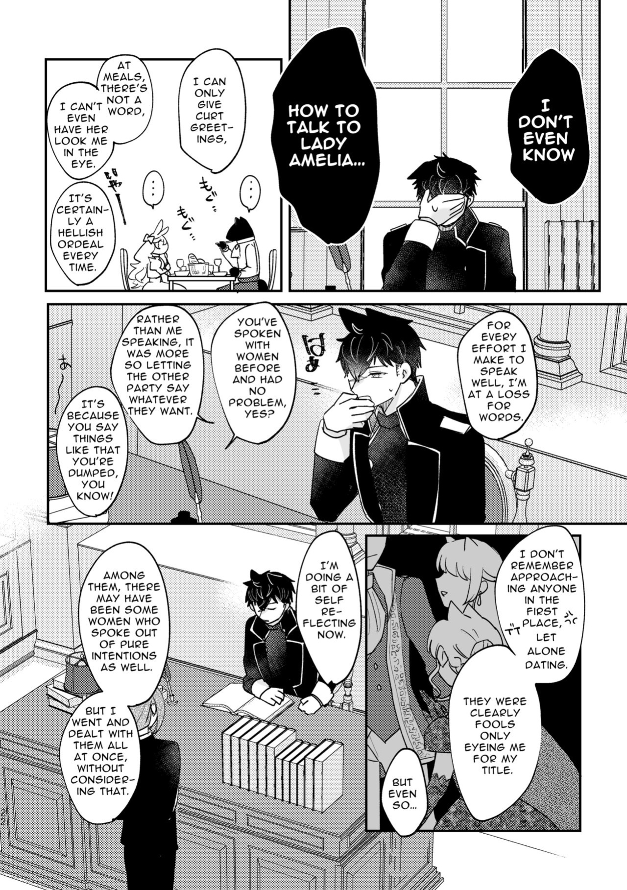 [Uwoichiba (Sabakan)] Usagi Reijou to Ookami Reisoku (Zenpen) | Omega Rabbit and Alpha Wolf (First Part)