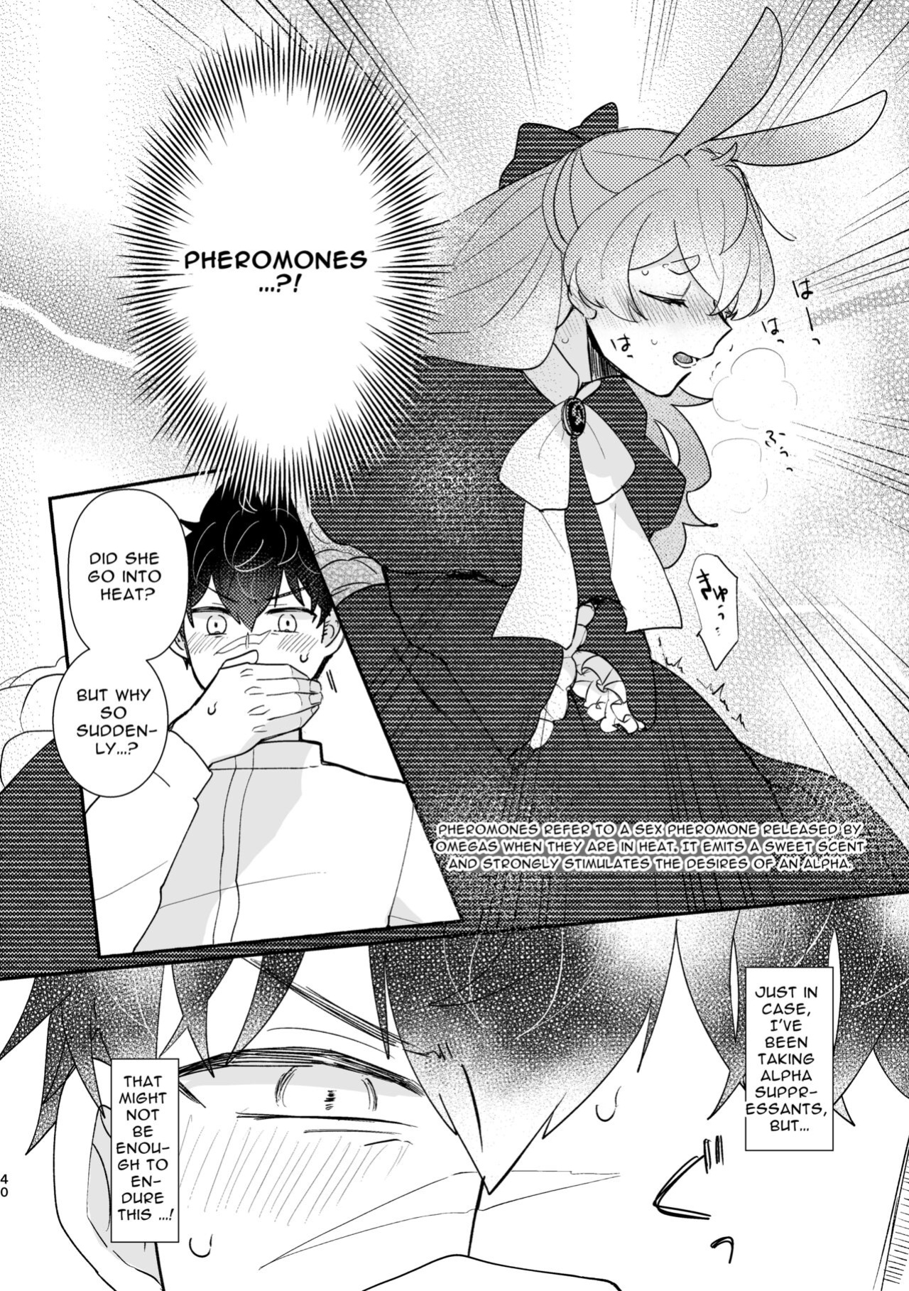 [Uwoichiba (Sabakan)] Usagi Reijou to Ookami Reisoku (Zenpen) | Omega Rabbit and Alpha Wolf (First Part)