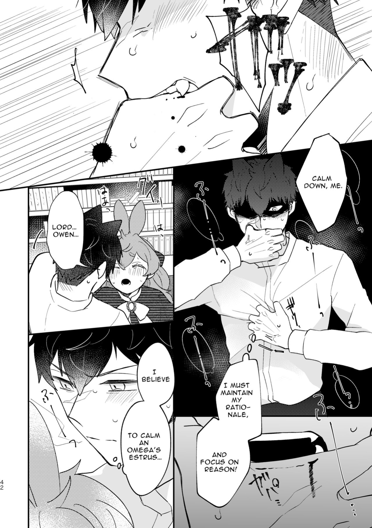 [Uwoichiba (Sabakan)] Usagi Reijou to Ookami Reisoku (Zenpen) | Omega Rabbit and Alpha Wolf (First Part)