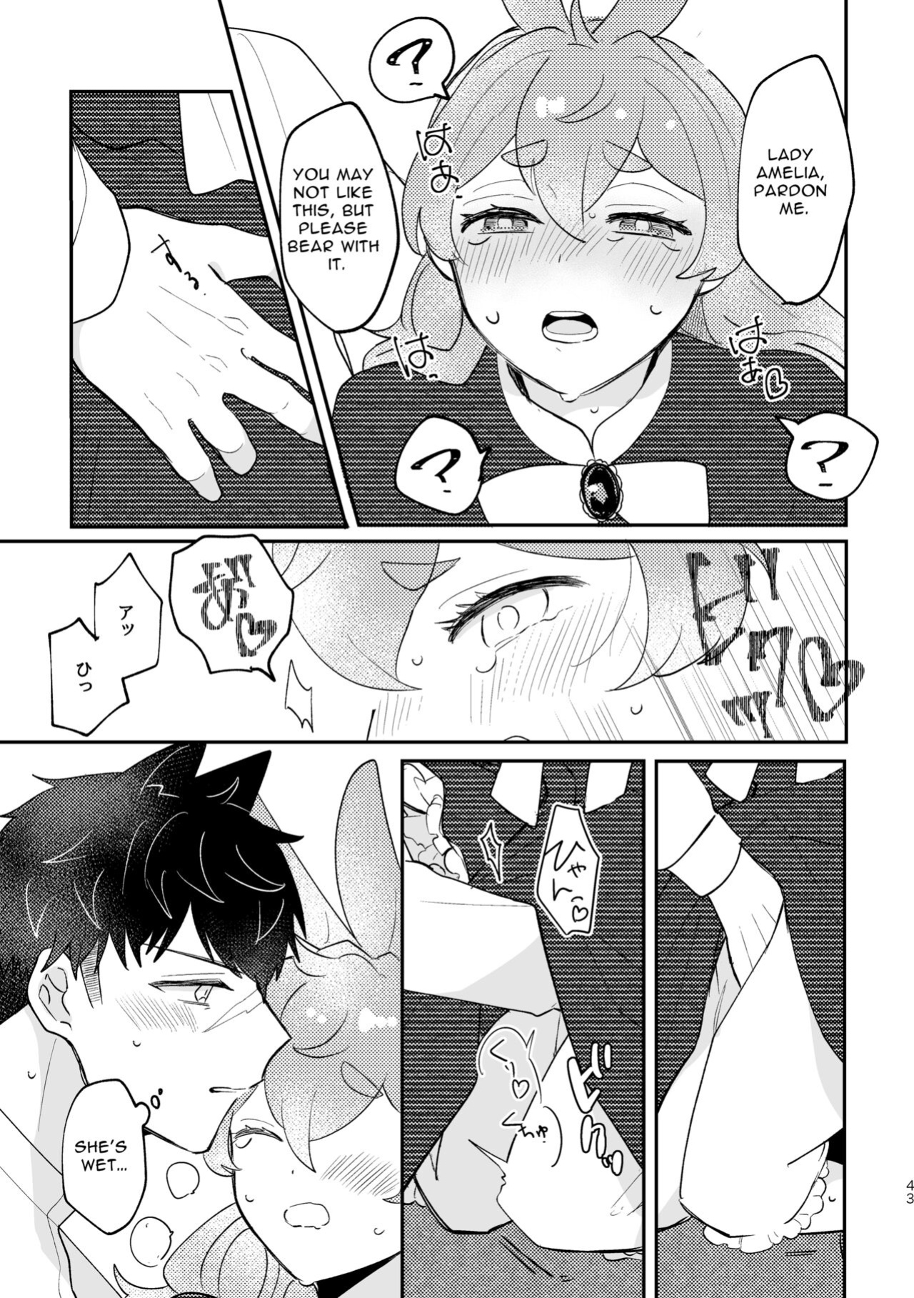 [Uwoichiba (Sabakan)] Usagi Reijou to Ookami Reisoku (Zenpen) | Omega Rabbit and Alpha Wolf (First Part)
