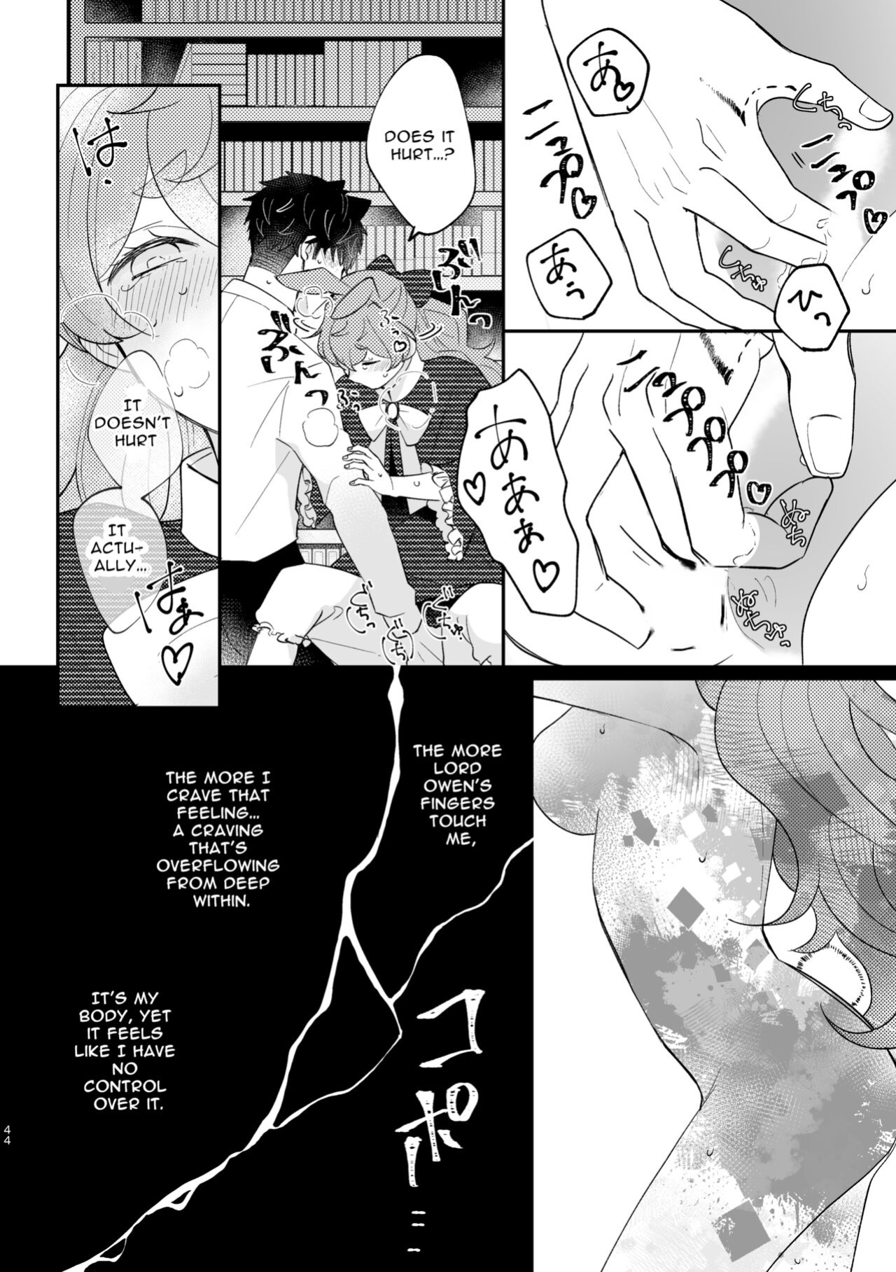 [Uwoichiba (Sabakan)] Usagi Reijou to Ookami Reisoku (Zenpen) | Omega Rabbit and Alpha Wolf (First Part)