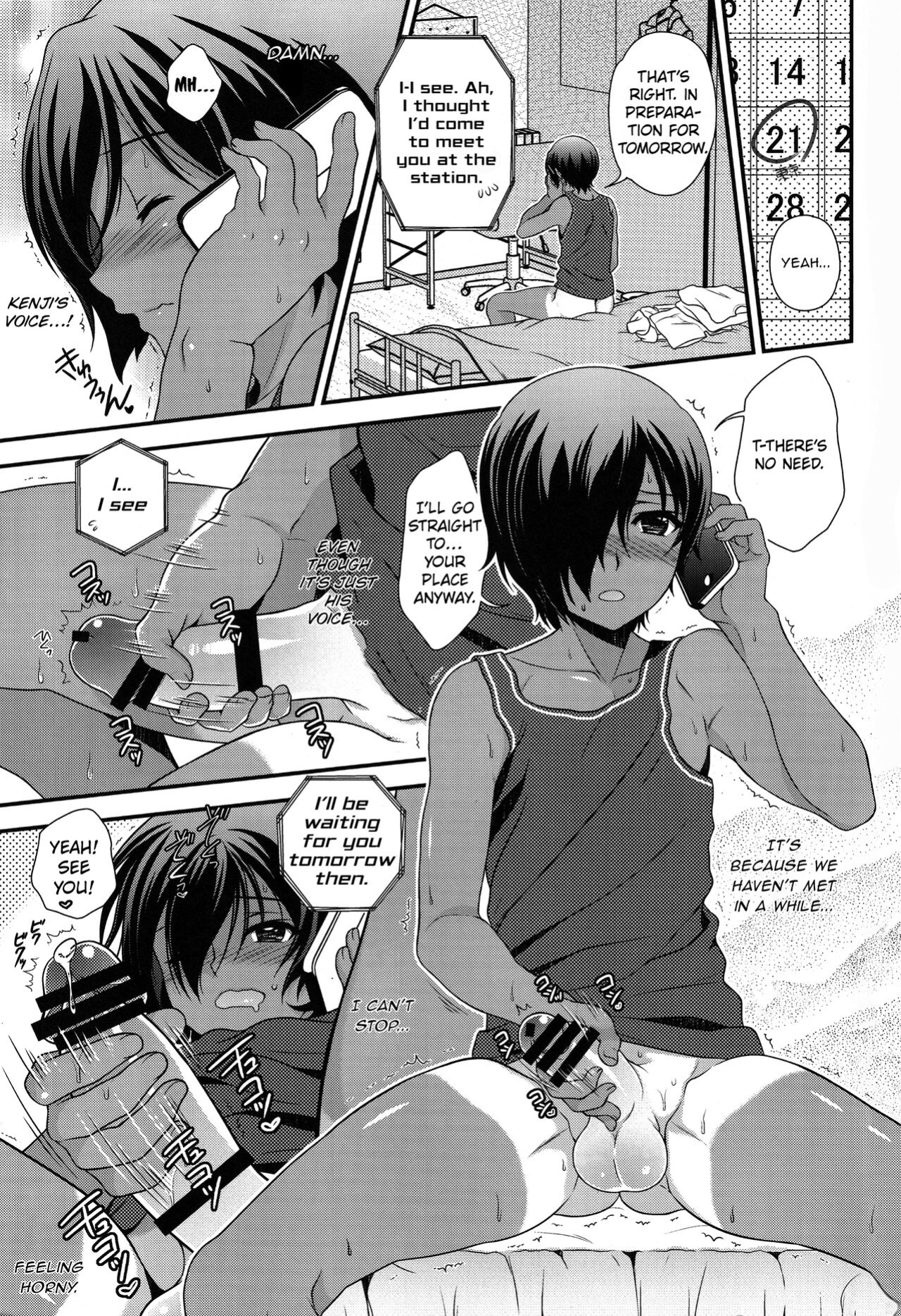 (C88) [Kan'you Shounen (URA)] Kazuma-kyun no Muramura ga Tomaranai! | Kazuma-kyun Can't Stop Being Horny! (Summer Wars) {Chin²}