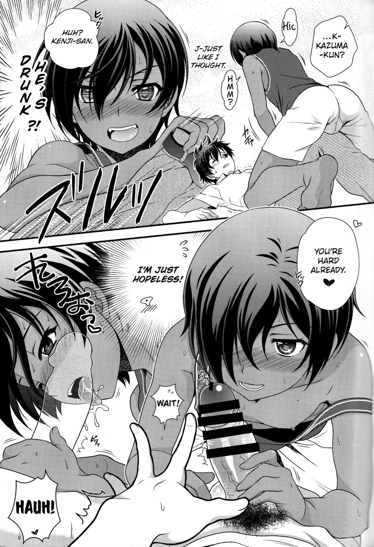 (C88) [Kan'you Shounen (URA)] Kazuma-kyun no Muramura ga Tomaranai! | Kazuma-kyun Can't Stop Being Horny! (Summer Wars) {Chin²}