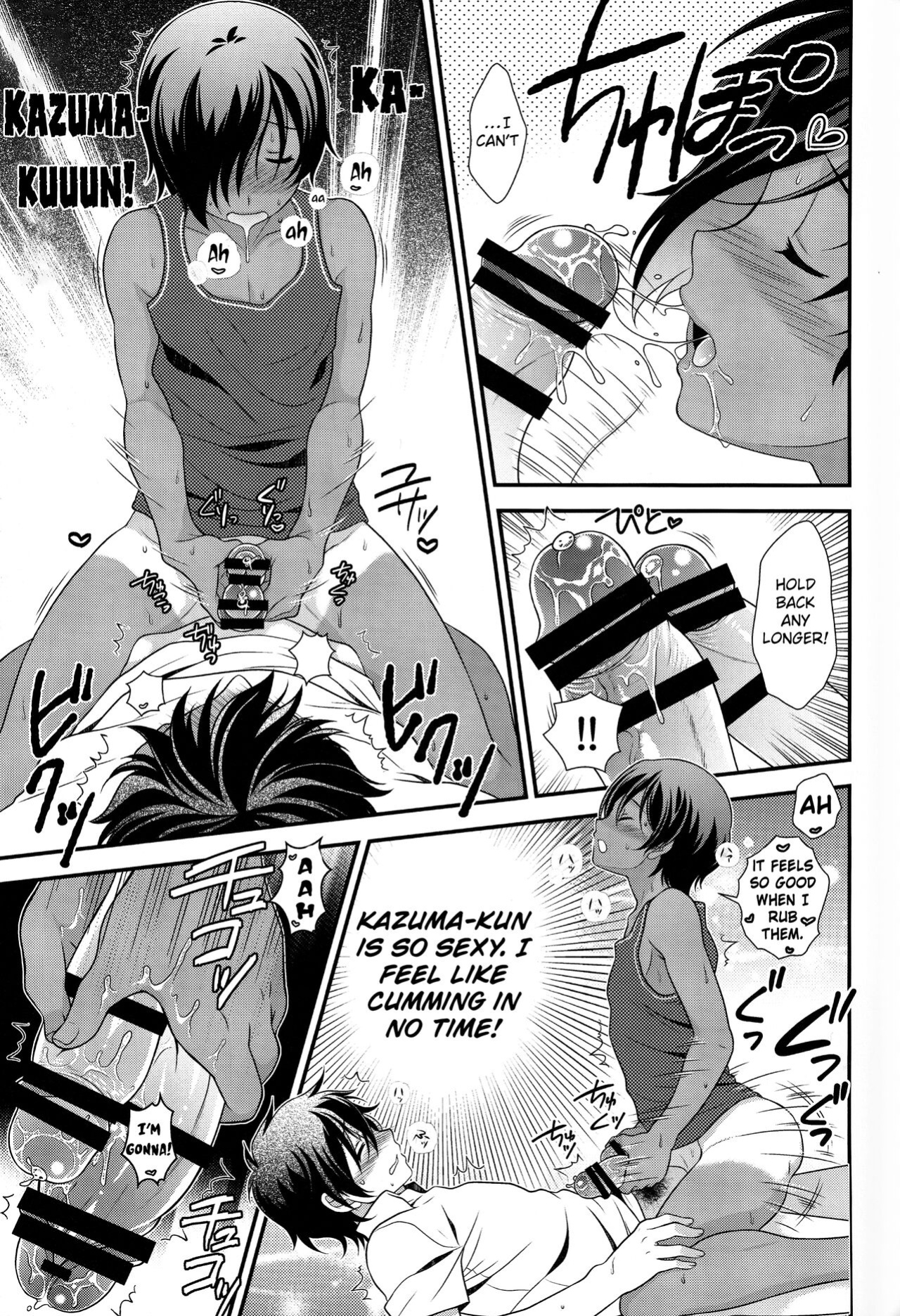 (C88) [Kan'you Shounen (URA)] Kazuma-kyun no Muramura ga Tomaranai! | Kazuma-kyun Can't Stop Being Horny! (Summer Wars) {Chin²}