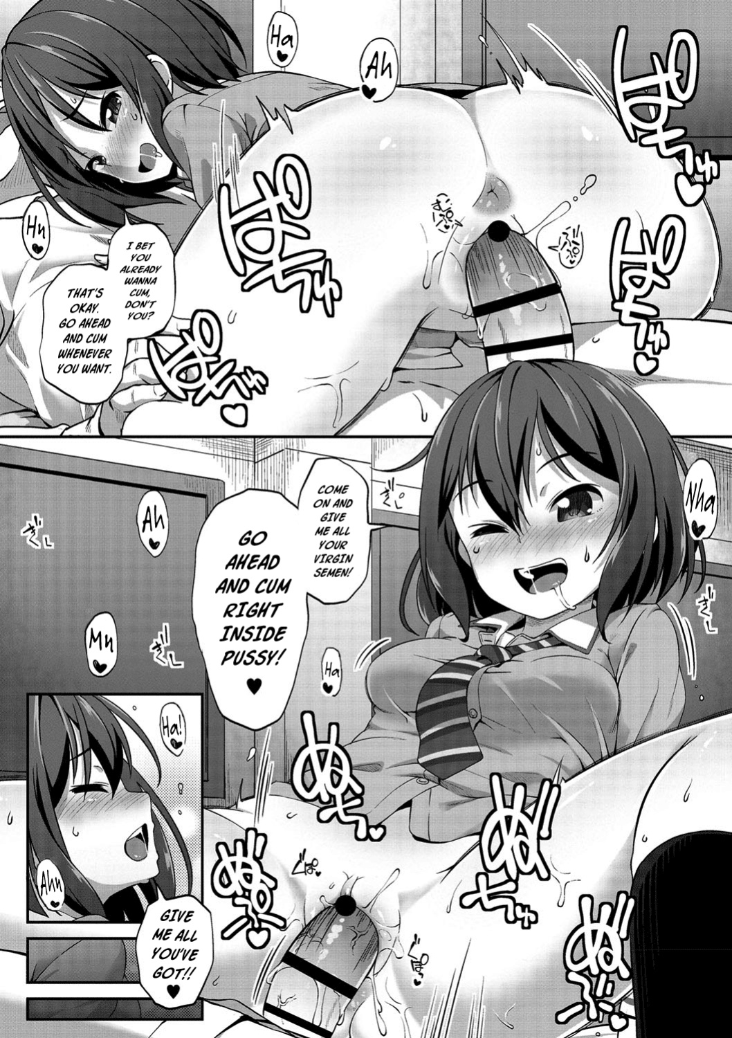 [Mamezou] Hashi no Ue de Atta Tenshi | An Angel I Met on a Bridge (Ana kyun Girls) [DMD]