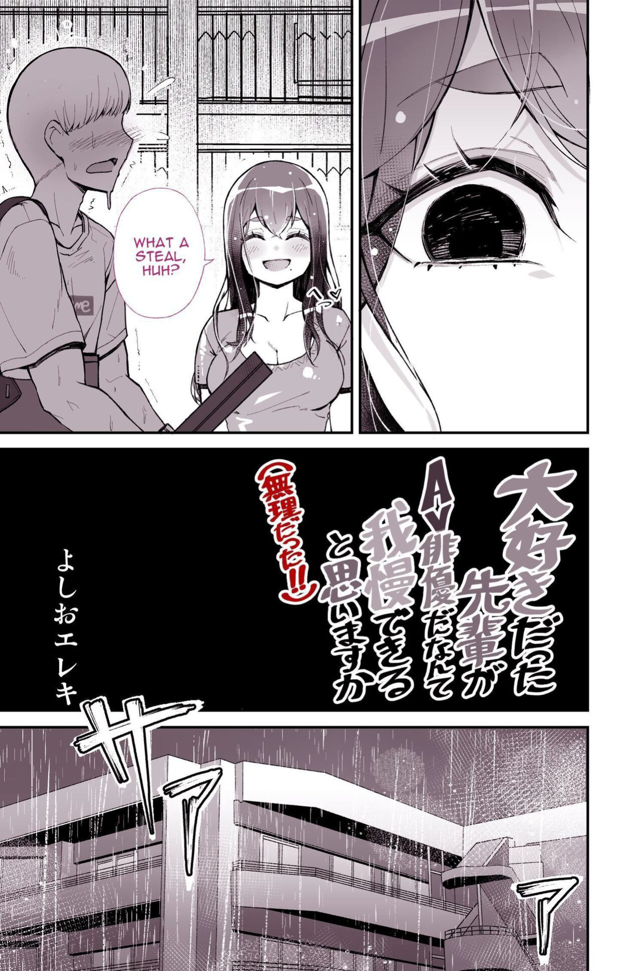 [Yoshio Ereki] Daisuki datta Senpai ga AV Haiyuu da nante Gaman dekiru to Omoimasu ka (Muri datta!!) | Do You Think I Can Tolerate That The Girl I Loved Became A Porn Actress? (No Way!!) [Darg777 Translations]