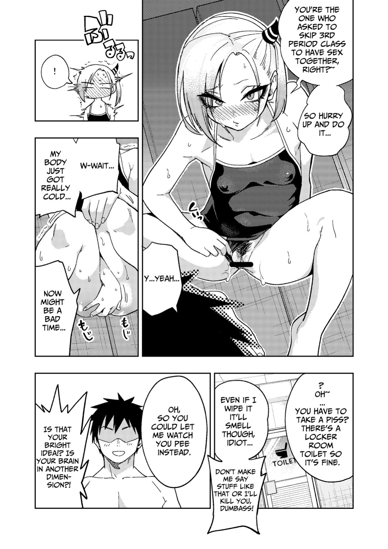 [Gujira 4 Gou (Gujira)] Tsuntsun Yankee-chan 2 ~in summer~ | Prickly Delinquent Girl 2 ~in summer~ [Umiushi]