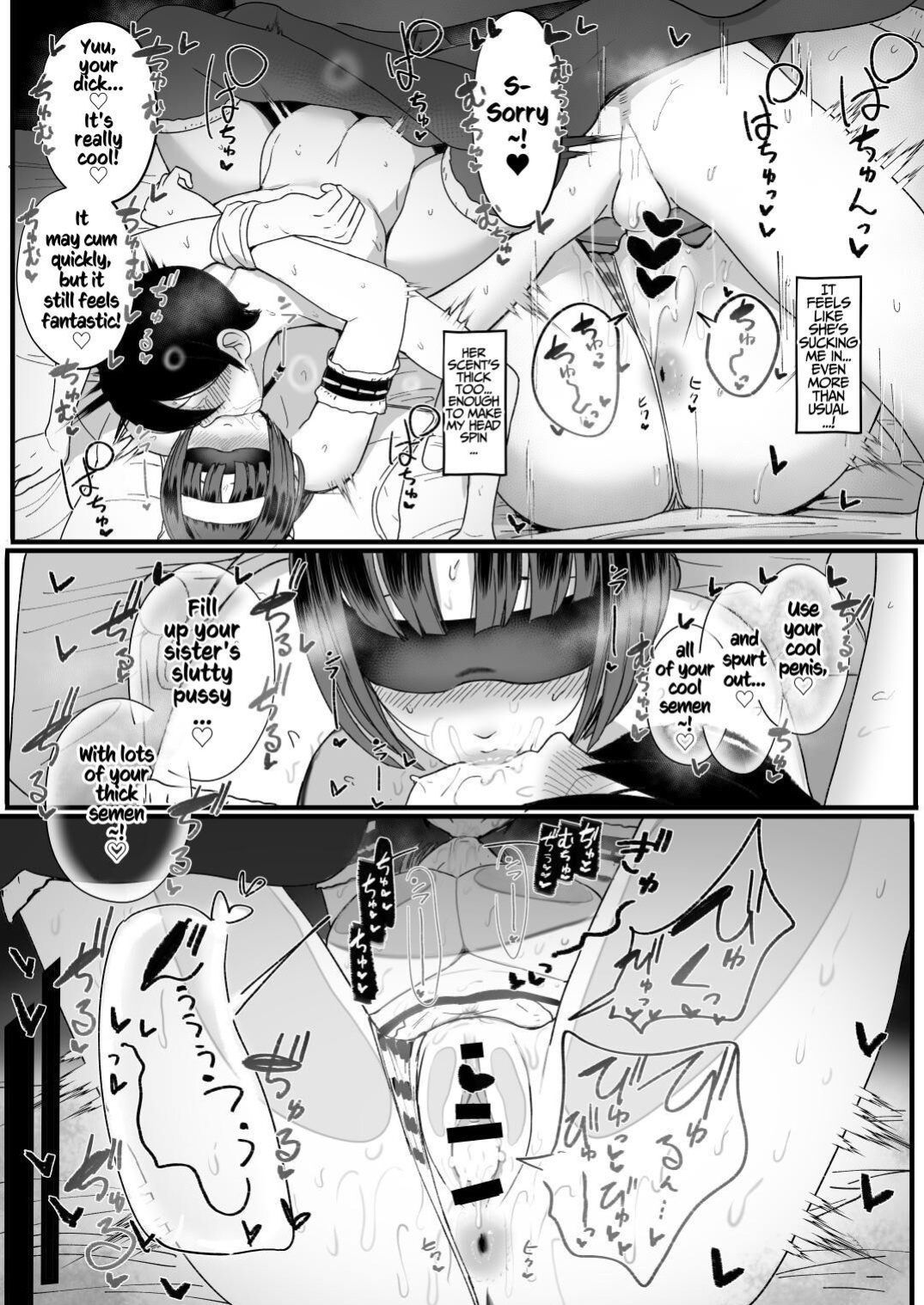 [NOSEBLEED (Miyamoto Issa)] Heart Mark Oome. 3 - Lots of Heart Symbols 3 [Kusanuu]