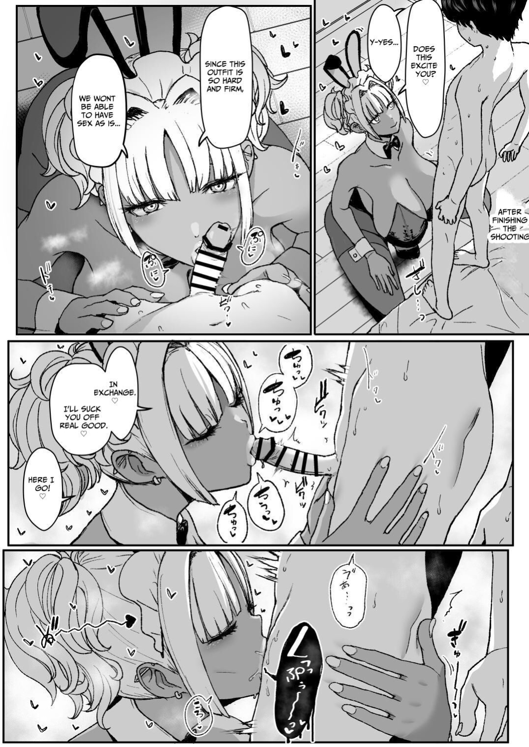 [NOSEBLEED (Miyamoto Issa)] Kuro Gal Maid Inma, Goshu O Kuu. 3 | Kuro-Gyaru Succubus Maid Devours Her Master 3 [Benri]