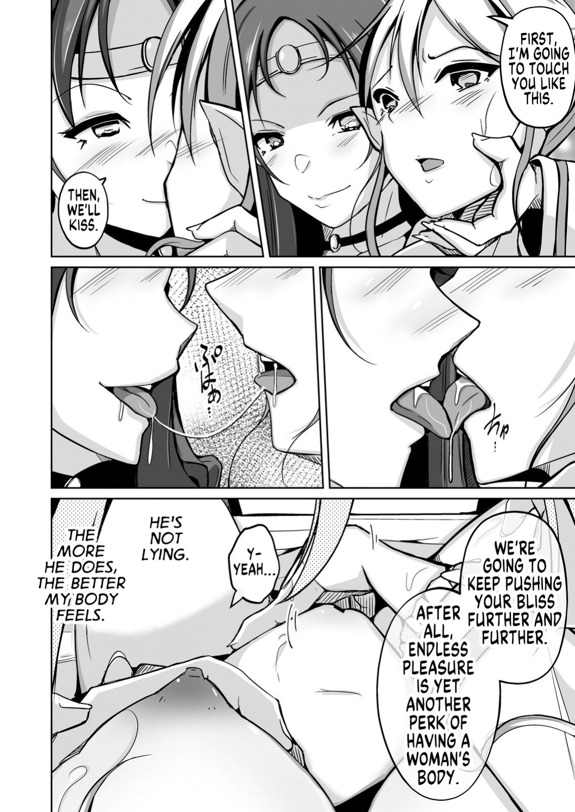 [Iwashita Shoten (Iwashita)] Kawa-ka noryoku-sha | Skinificator [GTF]