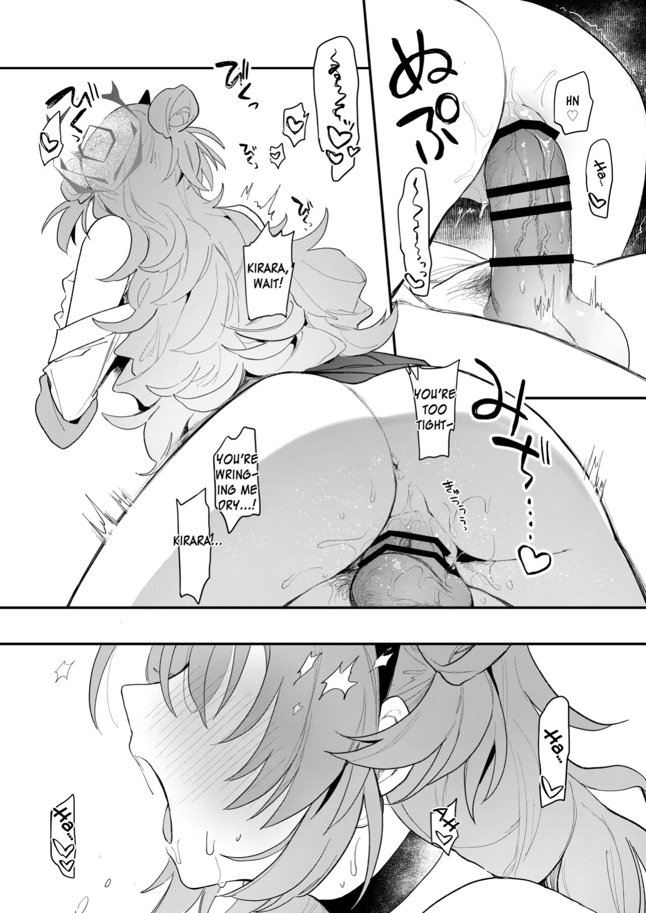 [nature. (Haduki Haduki)] Kirara Ecchi (Blue Archive) [SDF]