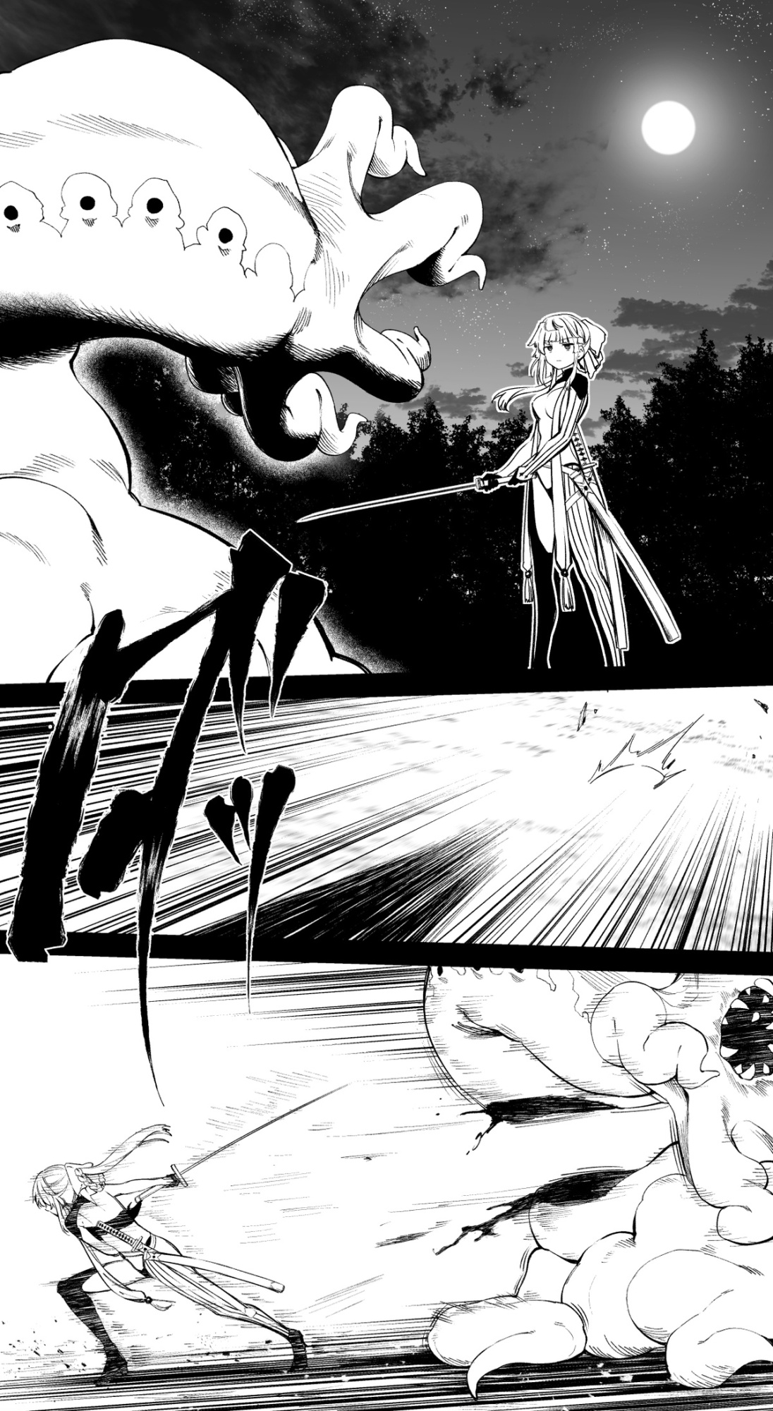 [Hirunagi] Yui Shousetsu vs Tentacle Demon (Fate/Grand Order) [Pangean]
