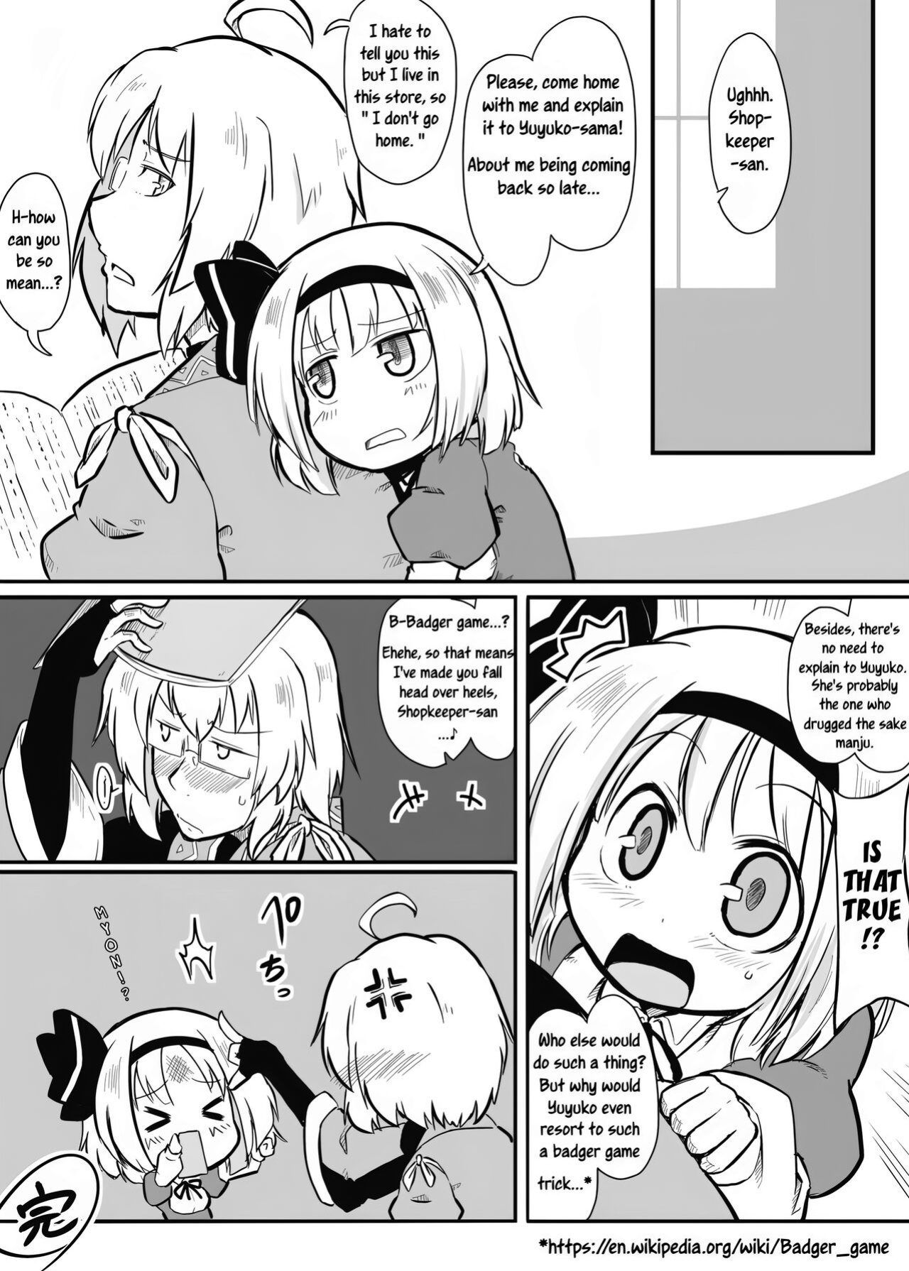 [Futa] Niwashi × Tenshu (Touhou Project) [Uncle Bane]