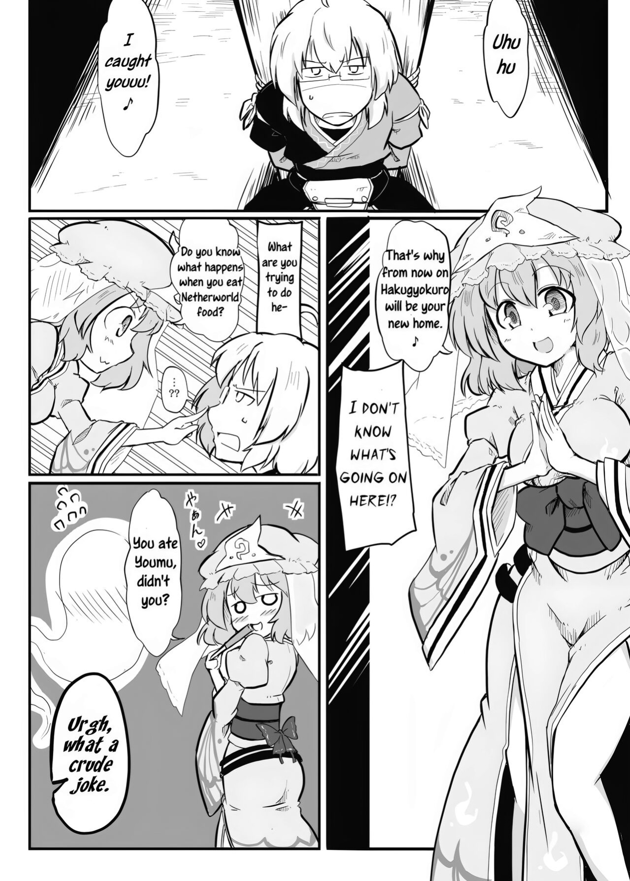 [Futa] Niwashi × Tenshu (Touhou Project) [Uncle Bane]