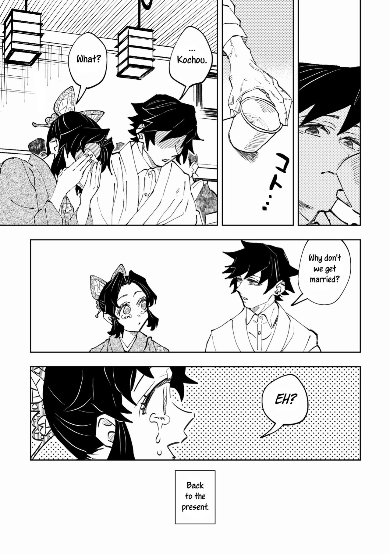 [Watz (Haze)] Hazama | Gap (Kimetsu no Yaiba) [Uncle Bane]