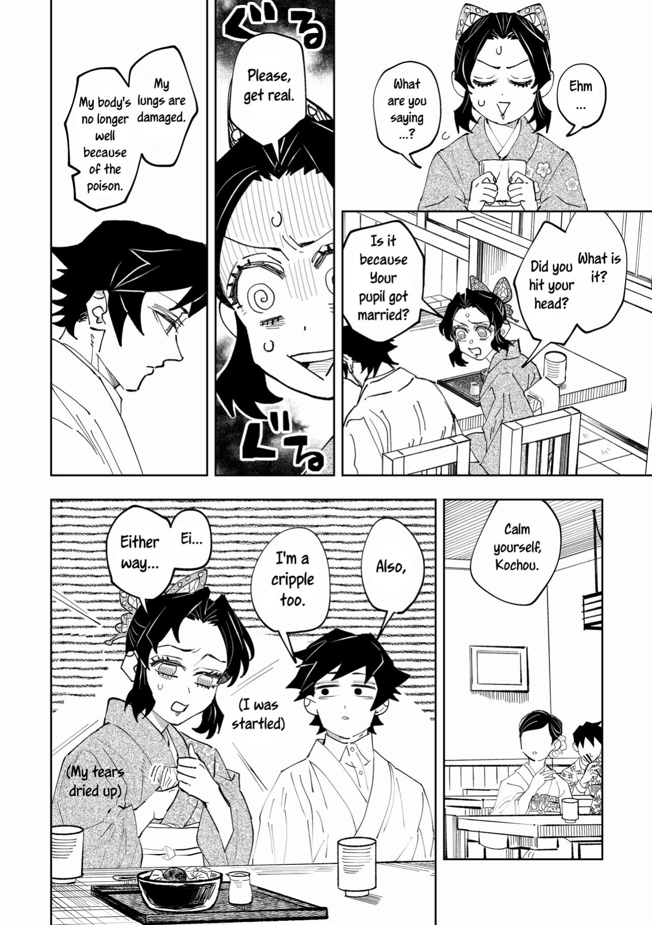 [Watz (Haze)] Hazama | Gap (Kimetsu no Yaiba) [Uncle Bane]