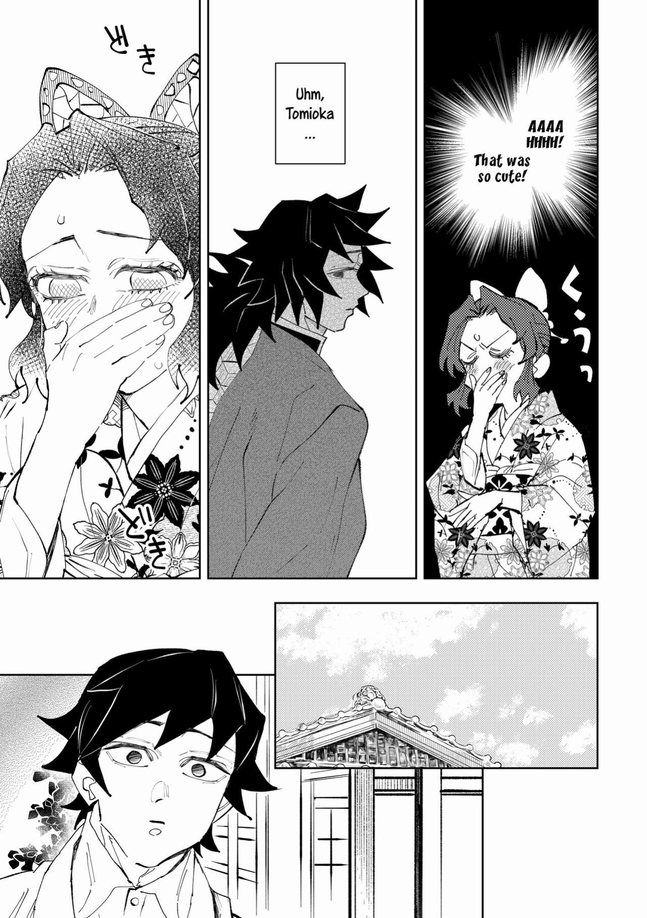 [Watz (Haze)] Hazama | Gap (Kimetsu no Yaiba) [Uncle Bane]