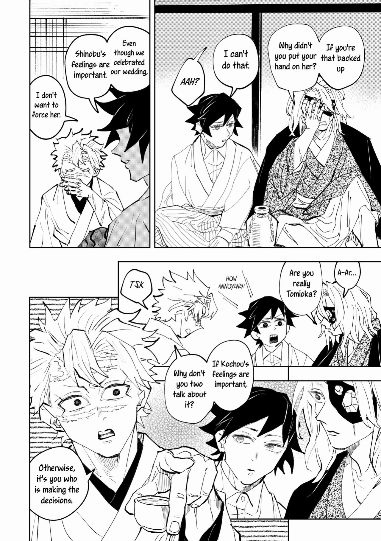[Watz (Haze)] Hazama | Gap (Kimetsu no Yaiba) [Uncle Bane]