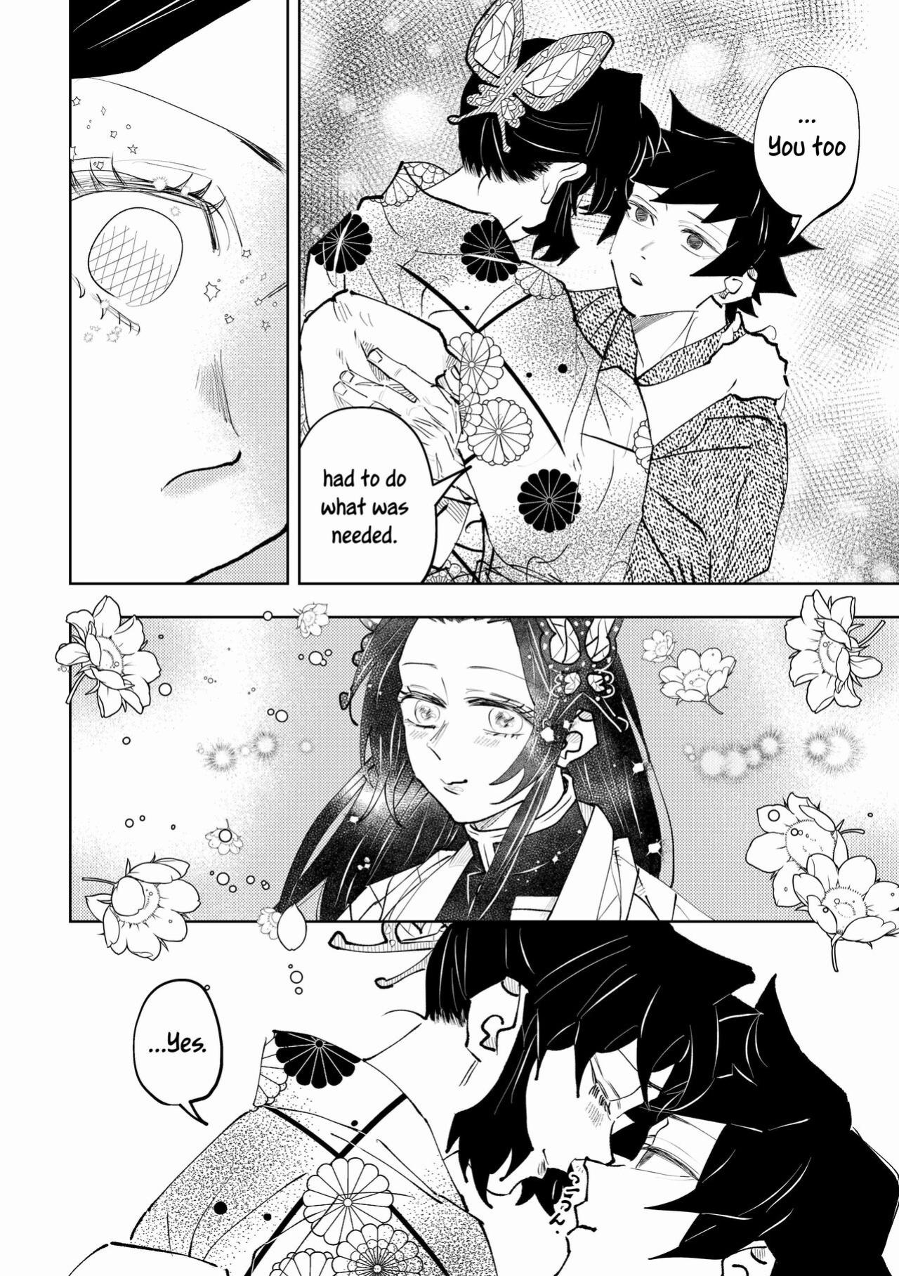 [Watz (Haze)] Hazama | Gap (Kimetsu no Yaiba) [Uncle Bane]