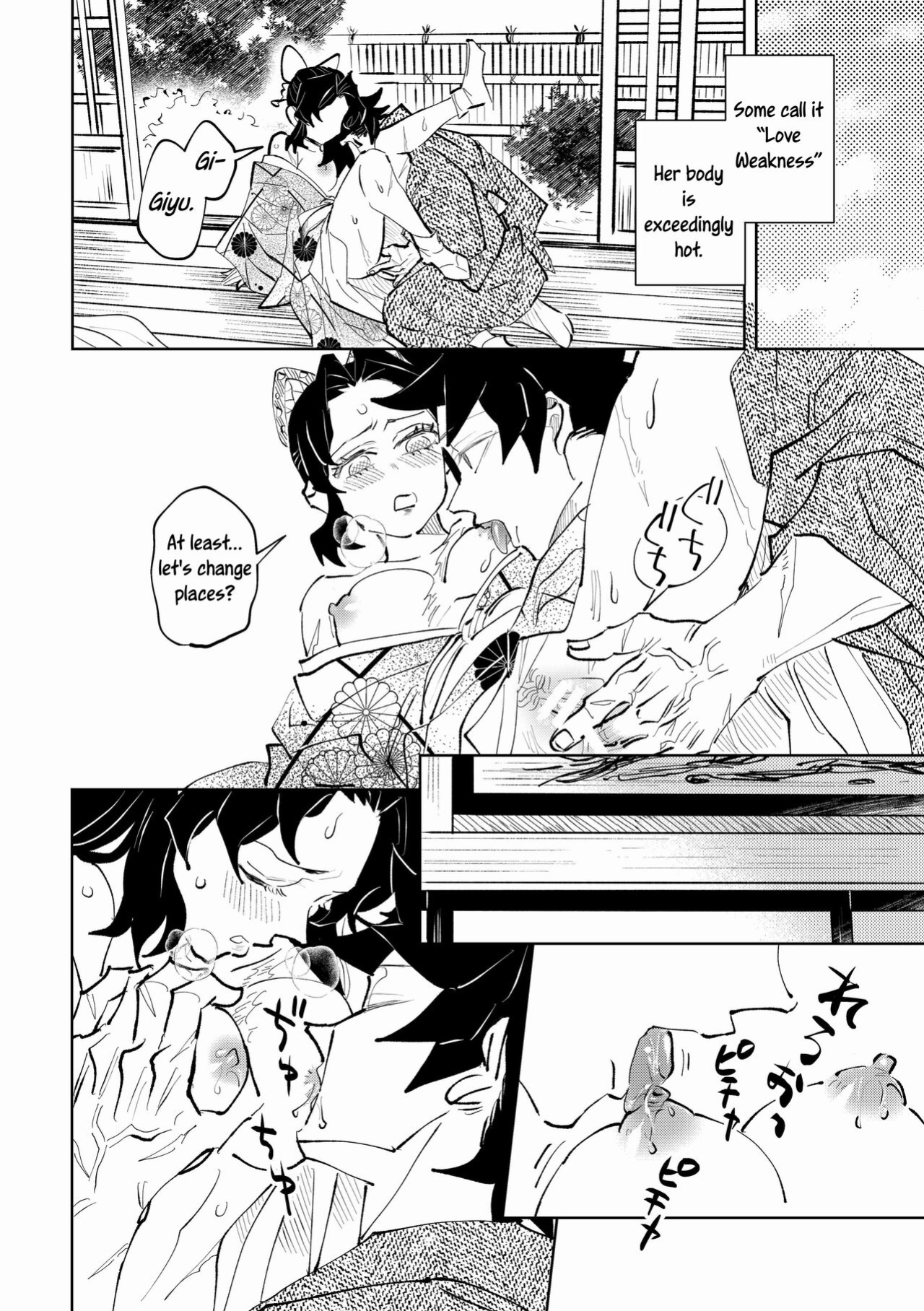 [Watz (Haze)] Hazama | Gap (Kimetsu no Yaiba) [Uncle Bane]