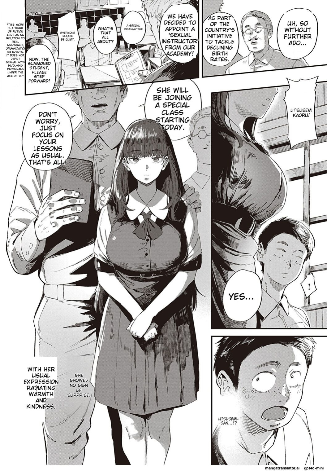 [Neisan] Semishigure no Tenkousei (COMIC ExE 44)