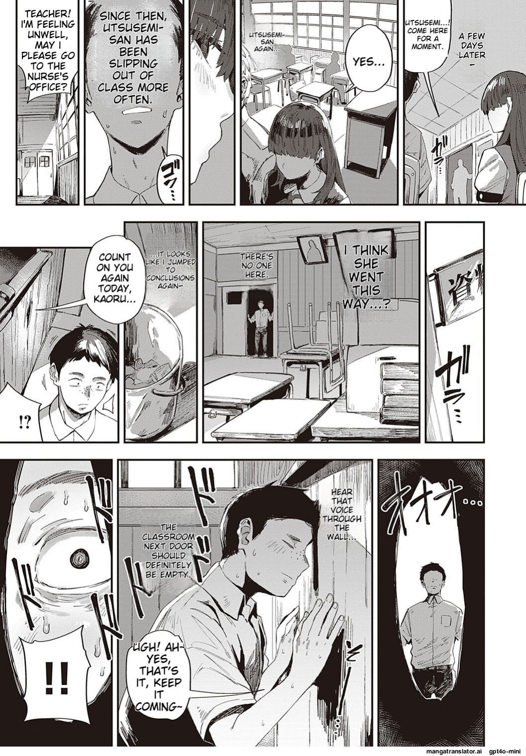 [Neisan] Semishigure no Tenkousei (COMIC ExE 44)