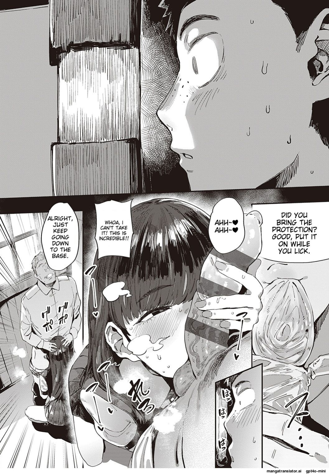 [Neisan] Semishigure no Tenkousei (COMIC ExE 44)
