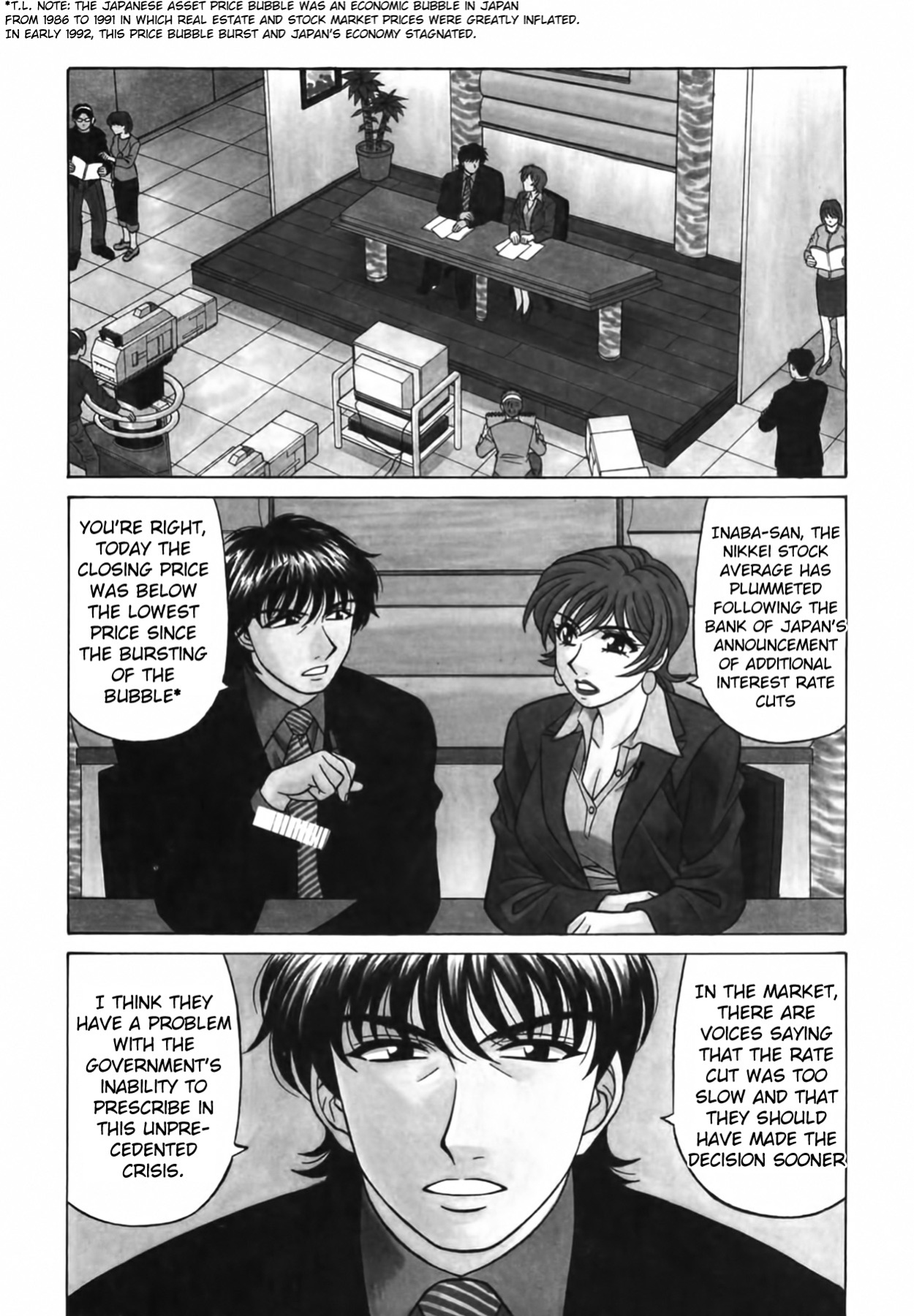 [Ozaki Akira] Caster Natsume Reiko no Yuuwaku Vol. 3 Ch.1-5
