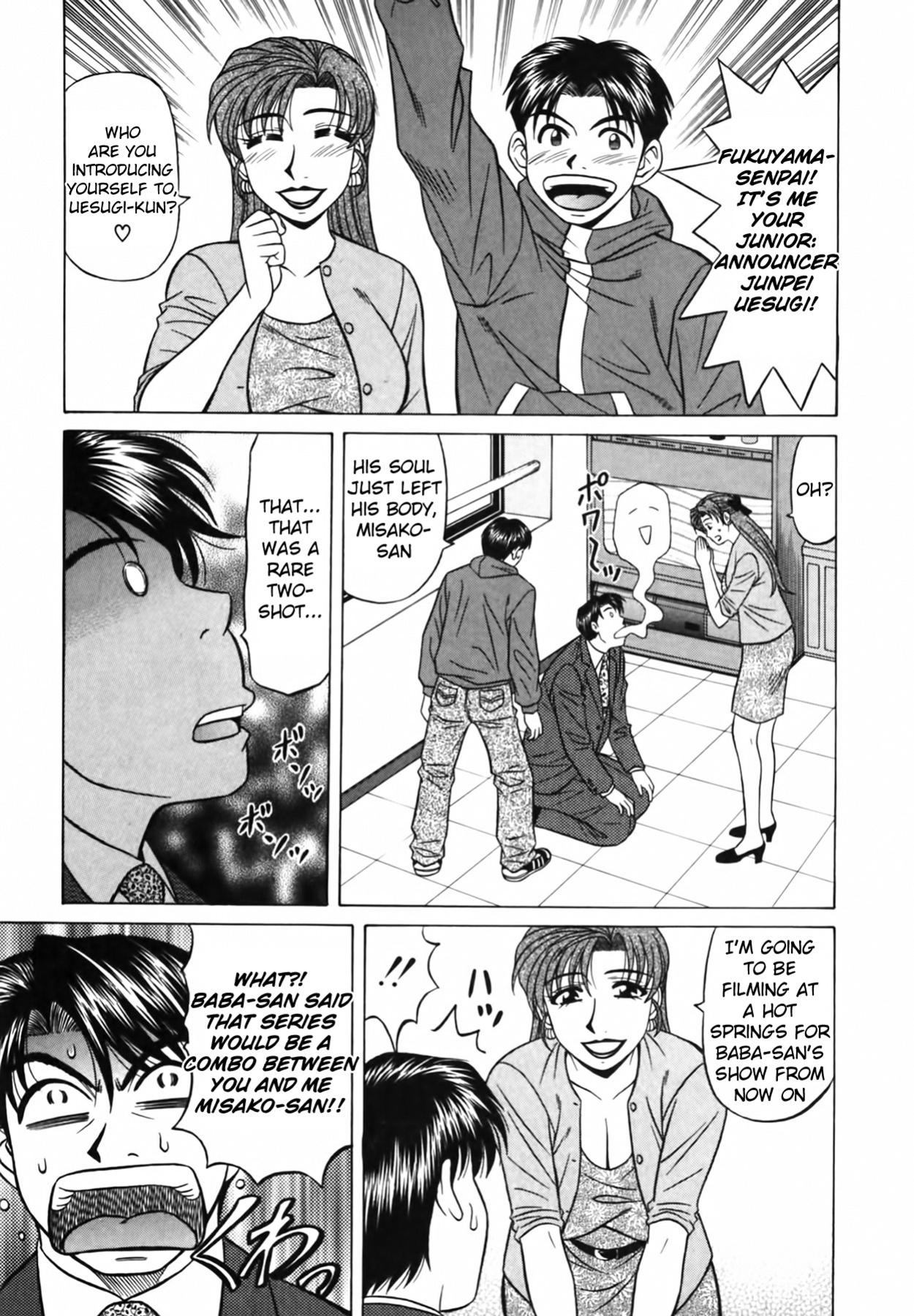 [Ozaki Akira] Caster Natsume Reiko no Yuuwaku Vol. 3 Ch.1-5