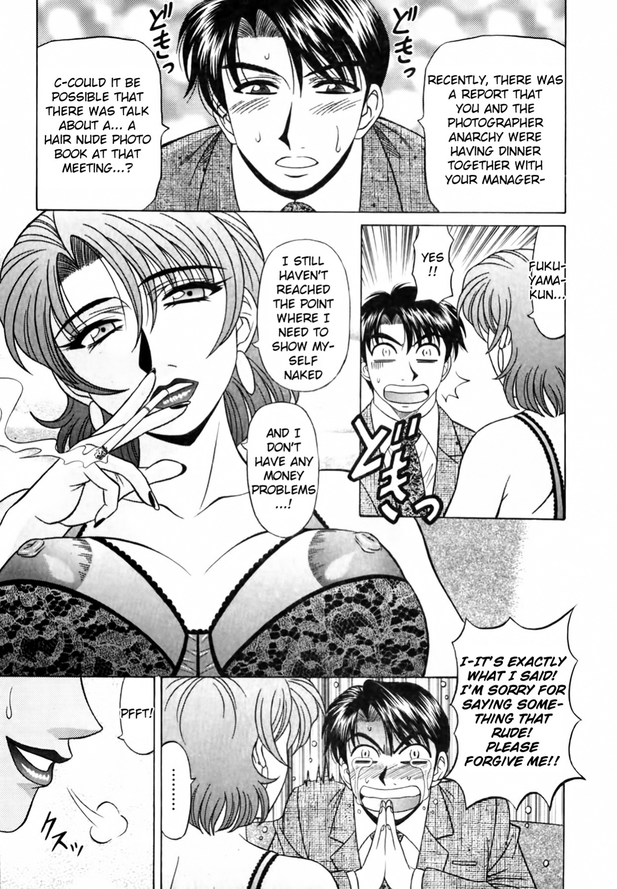 [Ozaki Akira] Caster Natsume Reiko no Yuuwaku Vol. 3 Ch.1-5