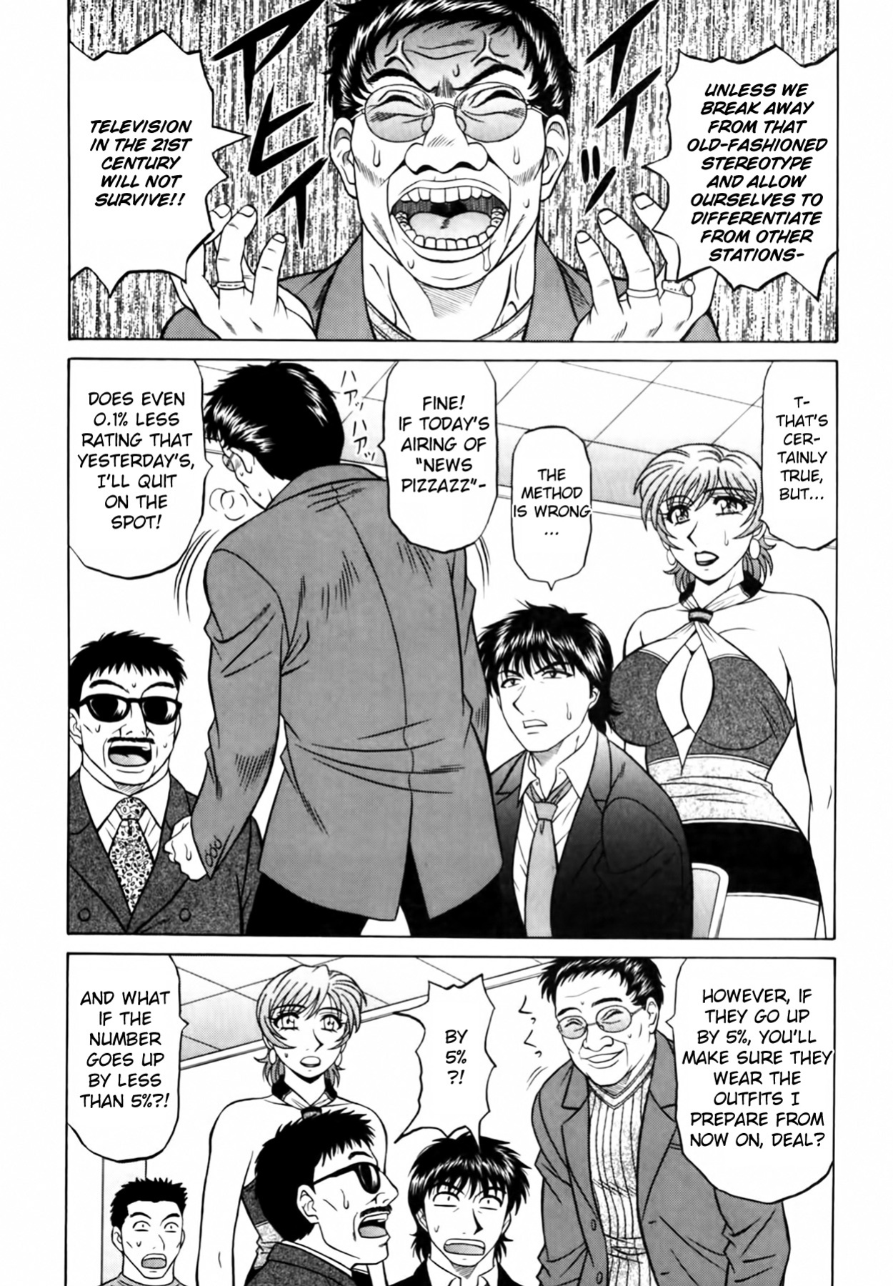 [Ozaki Akira] Caster Natsume Reiko no Yuuwaku Vol. 3 Ch.1-5