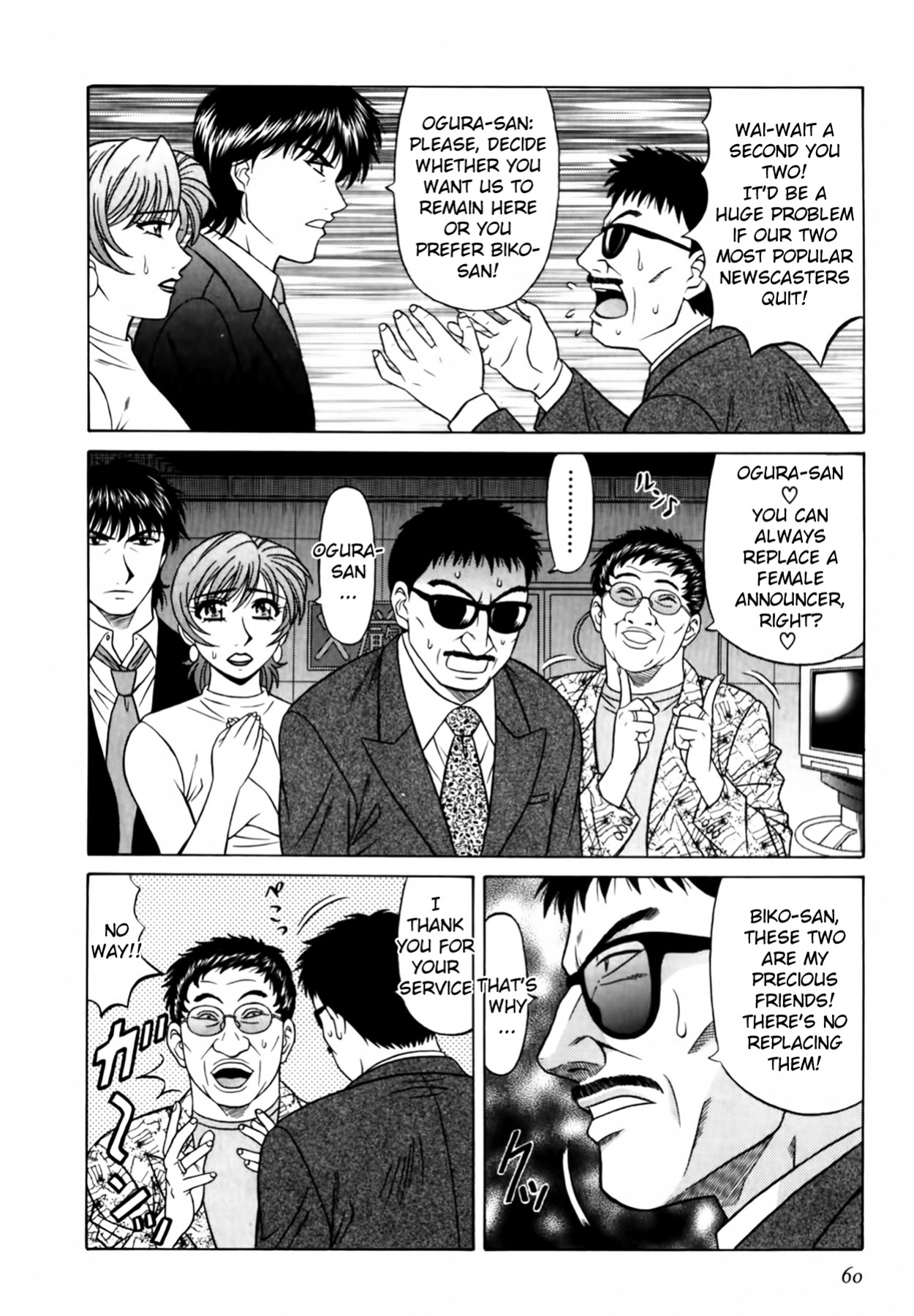 [Ozaki Akira] Caster Natsume Reiko no Yuuwaku Vol. 3 Ch.1-5