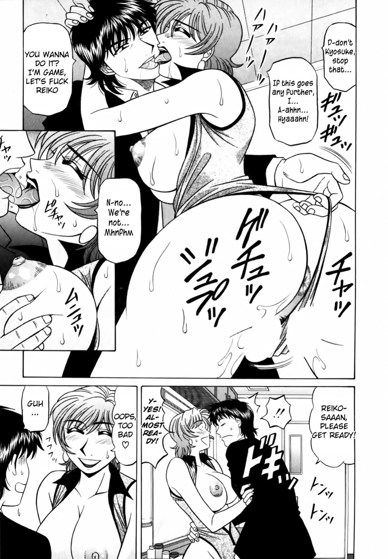 [Ozaki Akira] Caster Natsume Reiko no Yuuwaku Vol. 3 Ch.1-5