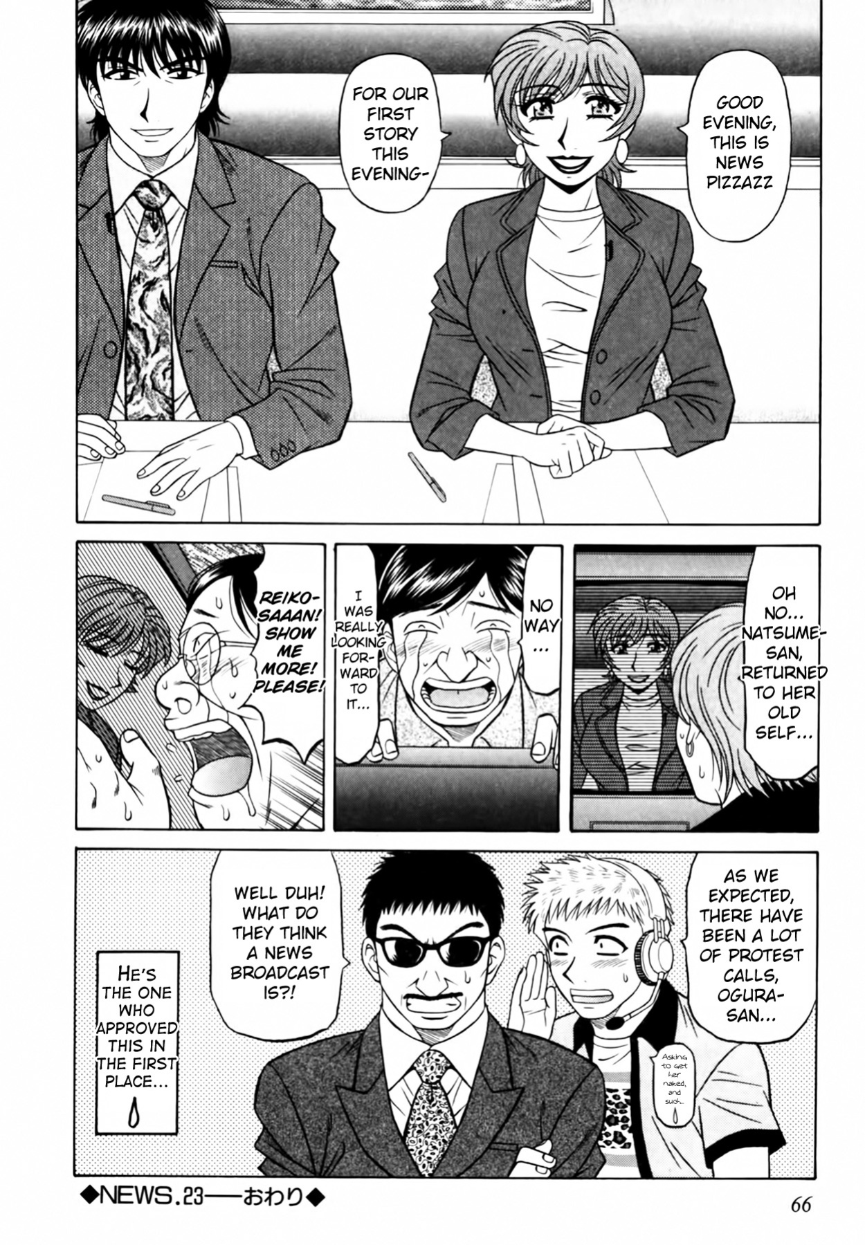 [Ozaki Akira] Caster Natsume Reiko no Yuuwaku Vol. 3 Ch.1-5