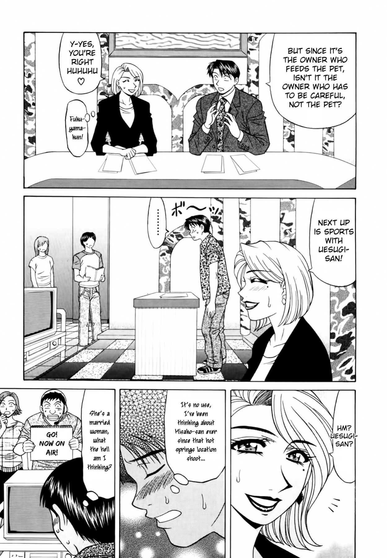 [Ozaki Akira] Caster Natsume Reiko no Yuuwaku Vol. 3 Ch.1-5