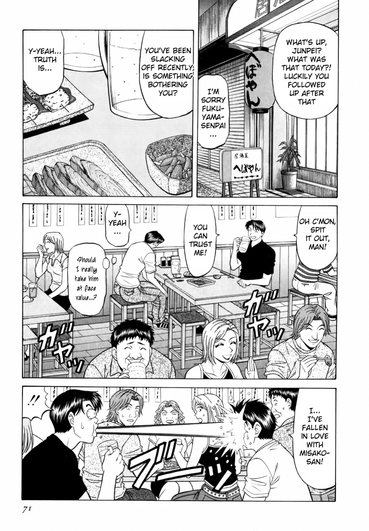 [Ozaki Akira] Caster Natsume Reiko no Yuuwaku Vol. 3 Ch.1-5