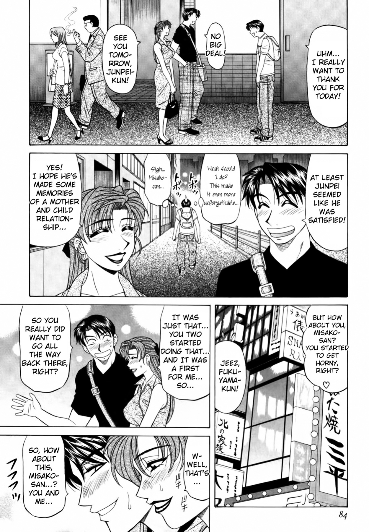 [Ozaki Akira] Caster Natsume Reiko no Yuuwaku Vol. 3 Ch.1-5
