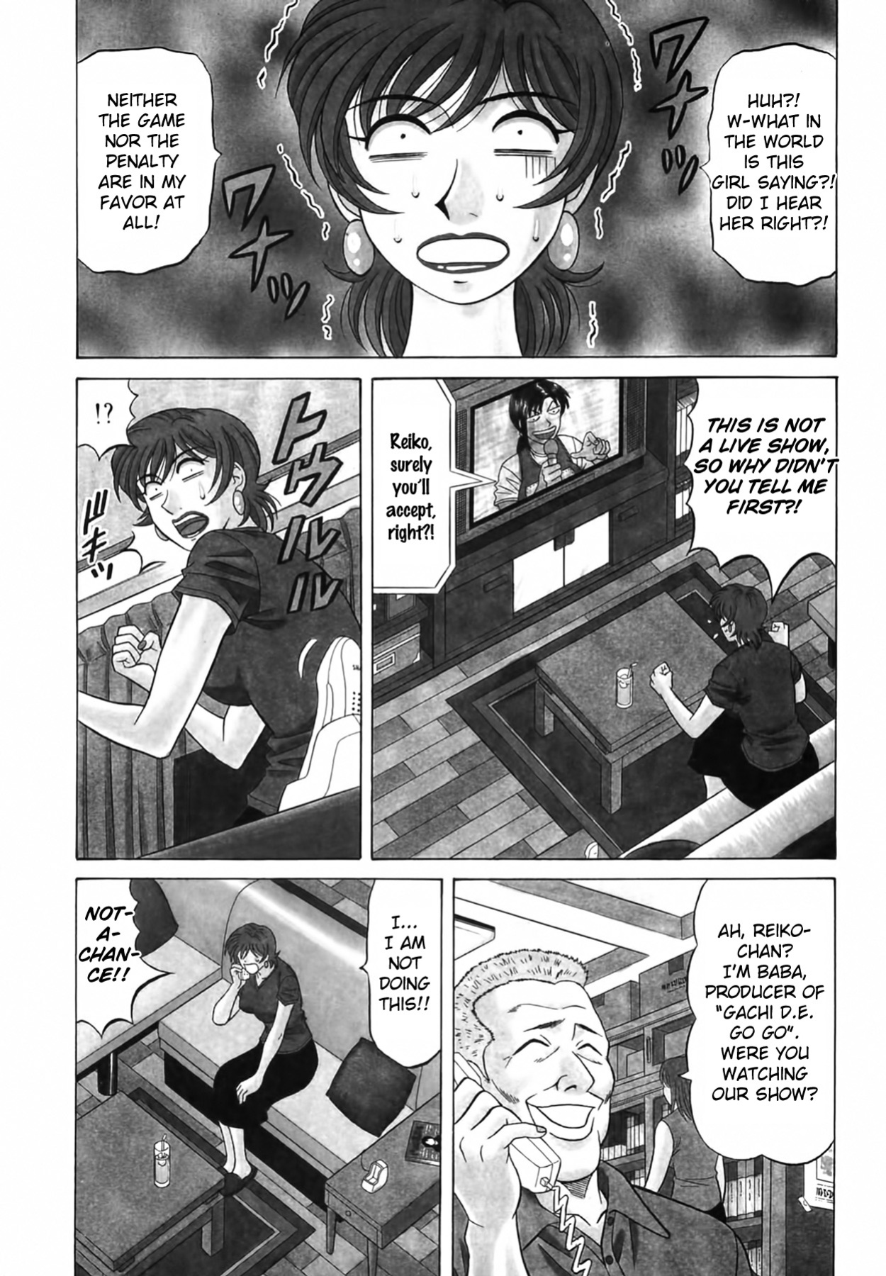 [Ozaki Akira] Caster Natsume Reiko no Yuuwaku Vol. 3 Ch.1-5