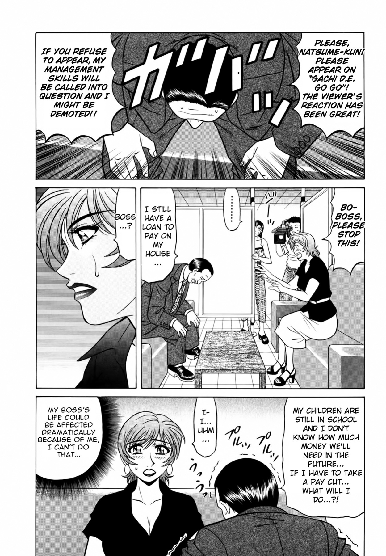 [Ozaki Akira] Caster Natsume Reiko no Yuuwaku Vol. 3 Ch.1-5