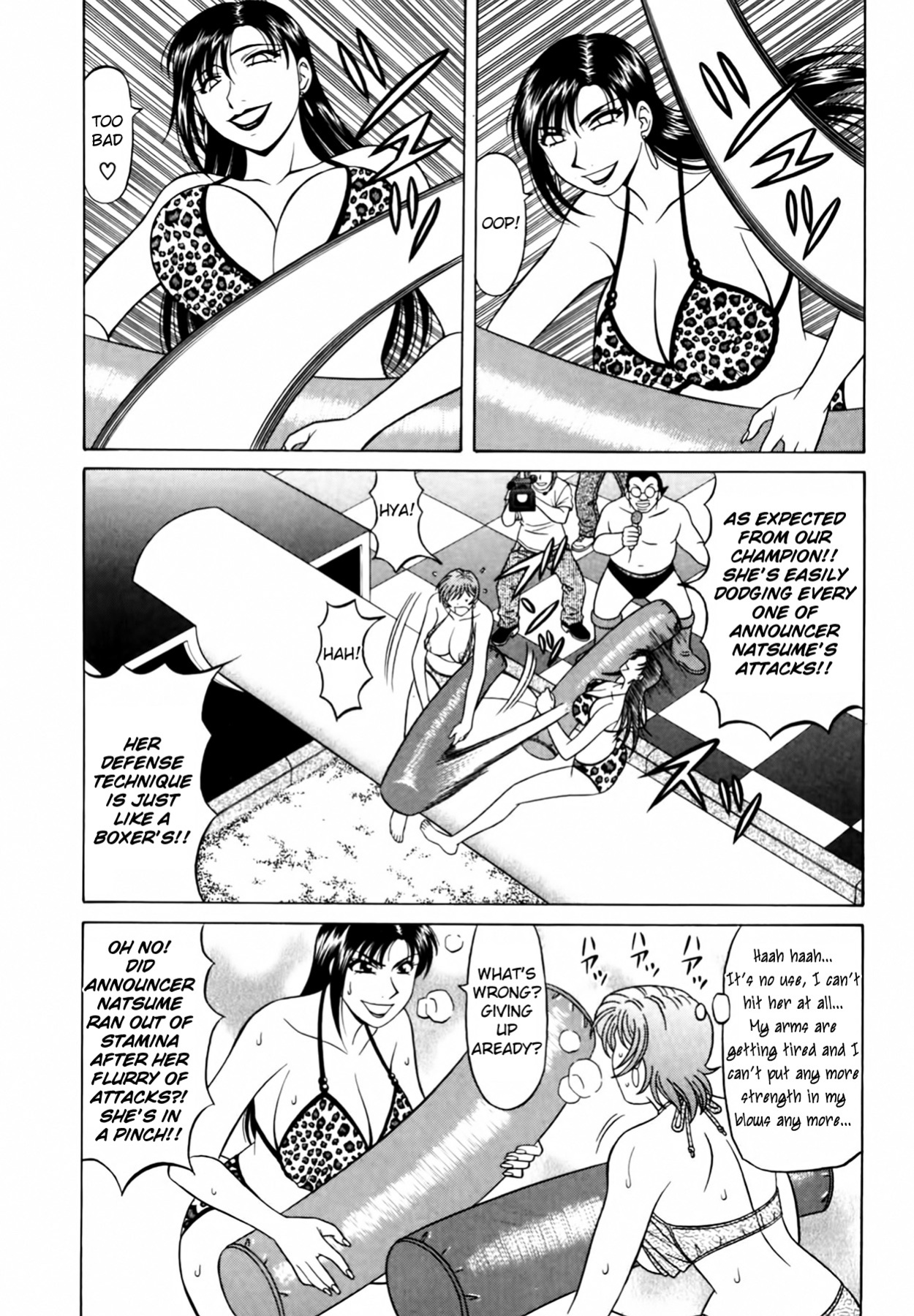 [Ozaki Akira] Caster Natsume Reiko no Yuuwaku Vol. 3 Ch.1-5
