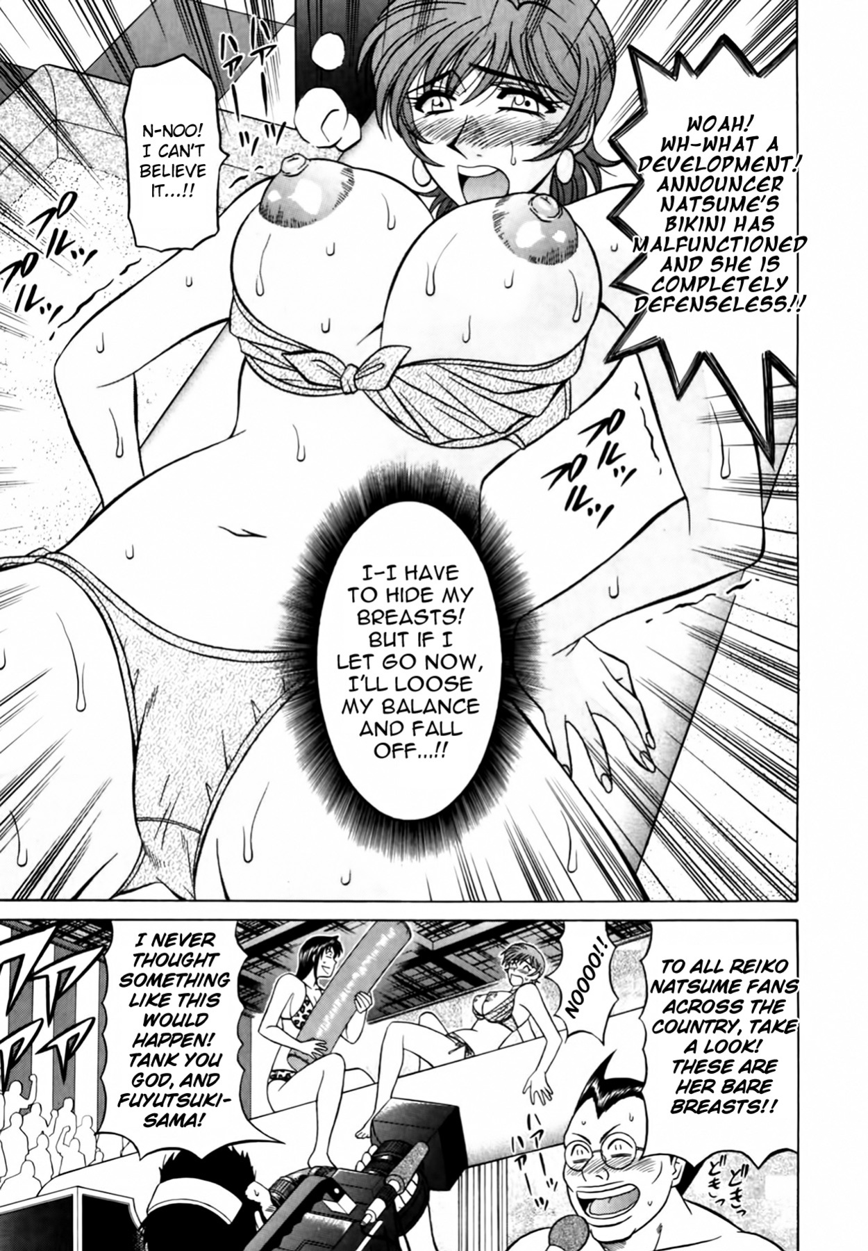 [Ozaki Akira] Caster Natsume Reiko no Yuuwaku Vol. 3 Ch.1-5
