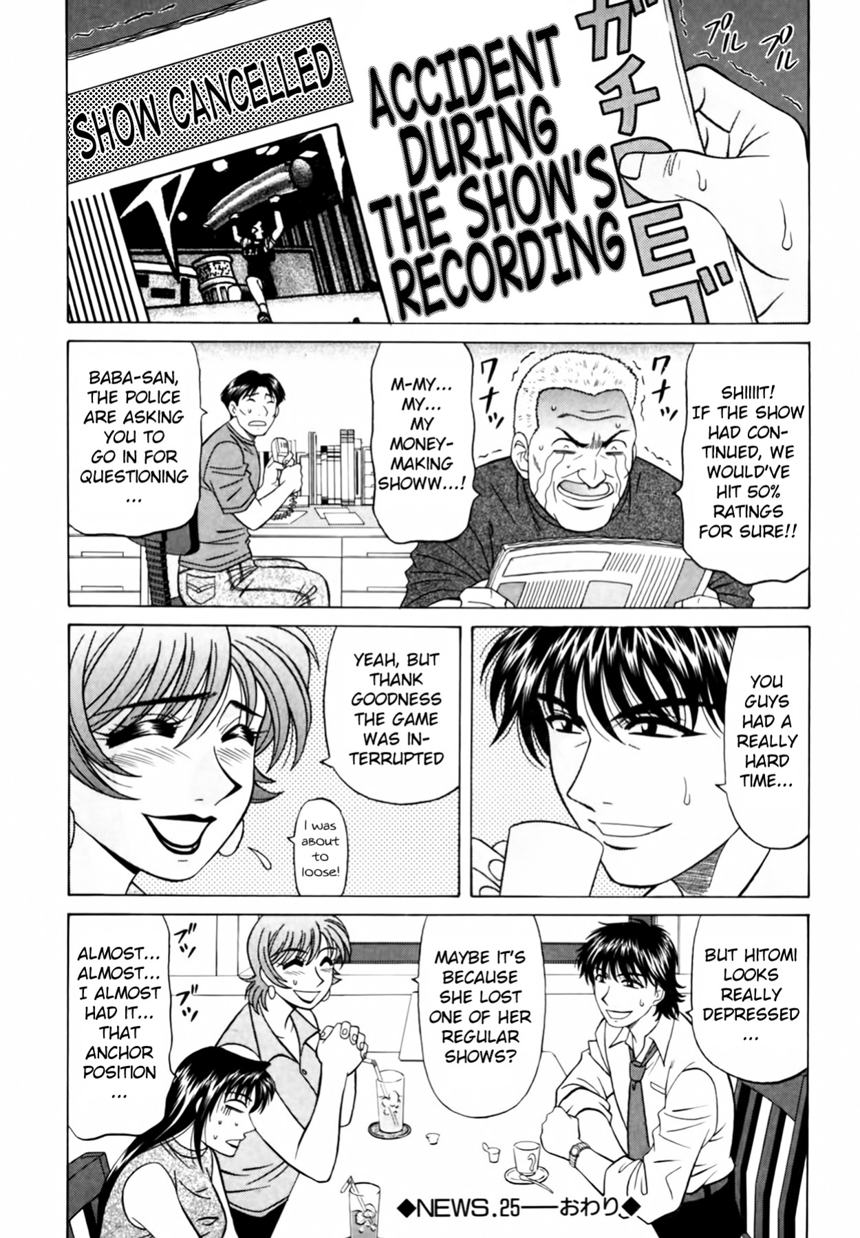 [Ozaki Akira] Caster Natsume Reiko no Yuuwaku Vol. 3 Ch.1-5