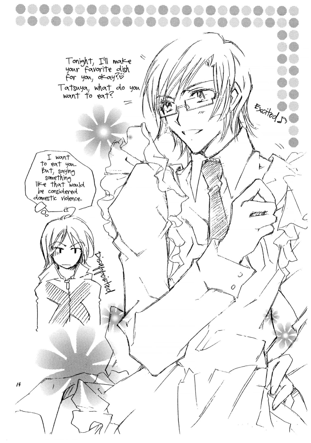 [Caramel Milk (Nishikanda Maneko)] Suou-san no Katei no Jijou II (Persona 2)